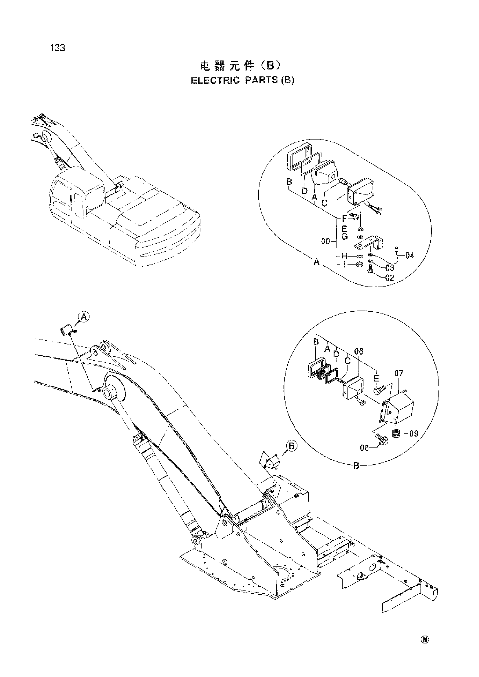 Схема Электрооборудование (B) HITACHI ZX330-HHE