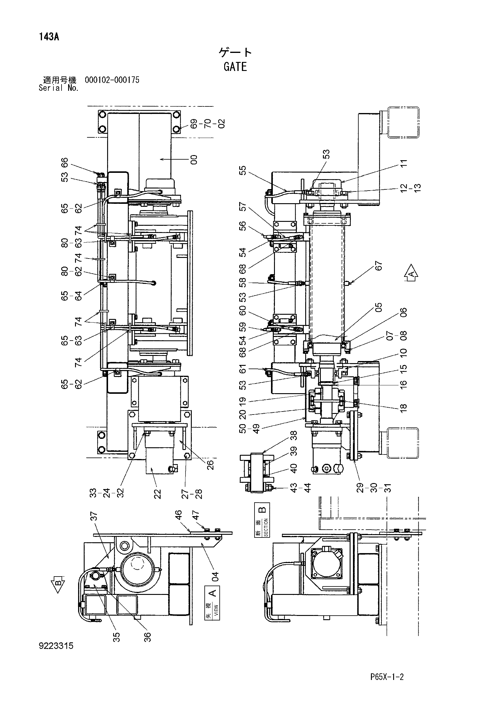 Схема Гате HITACHI SR-G2000
