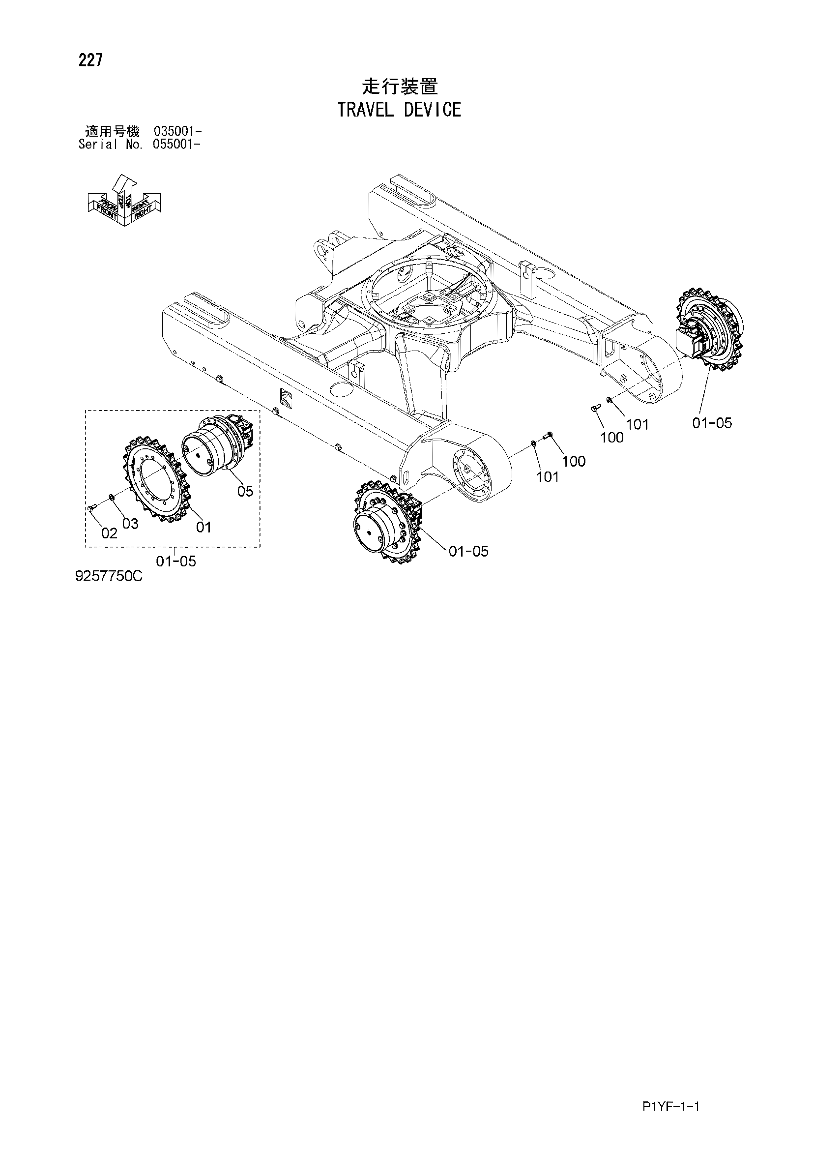 Схема Бортовой редуктор HITACHI ZX40UR-3