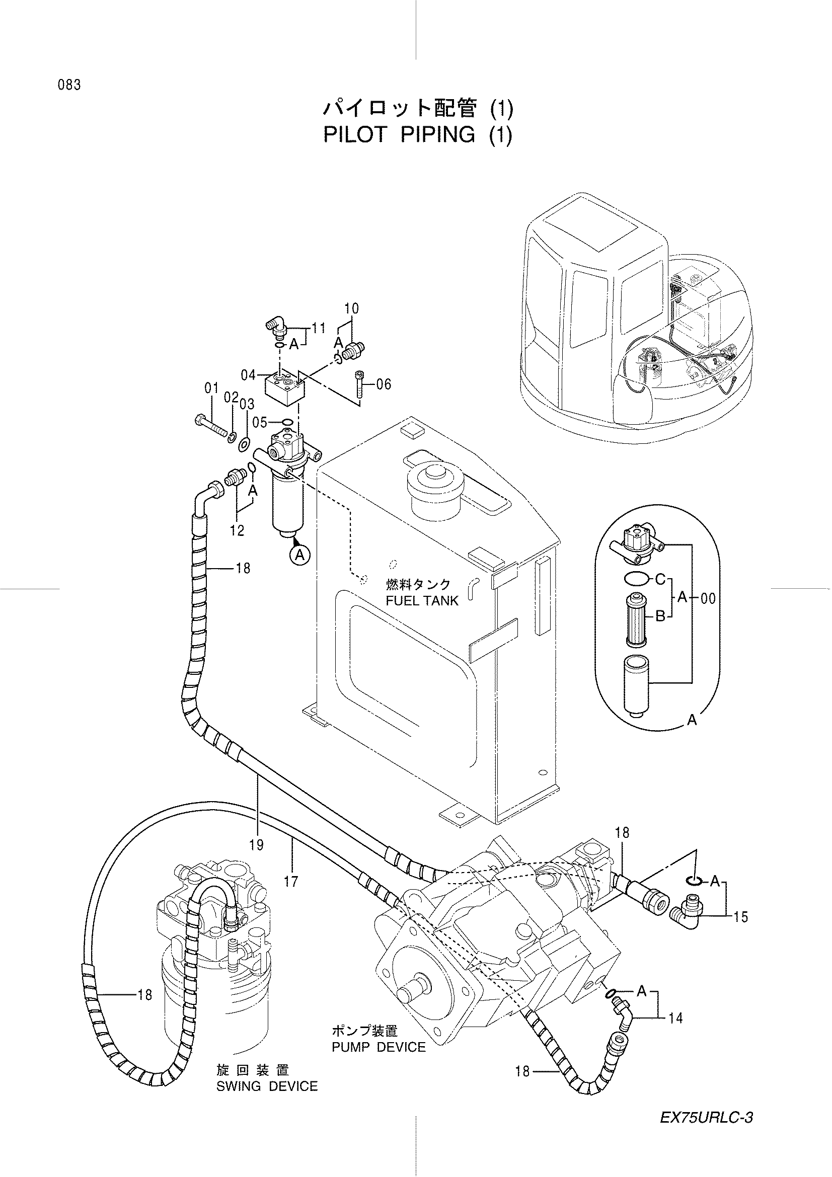 Схема Пилотный трубопроводы (1) HITACHI EX75URLC-3