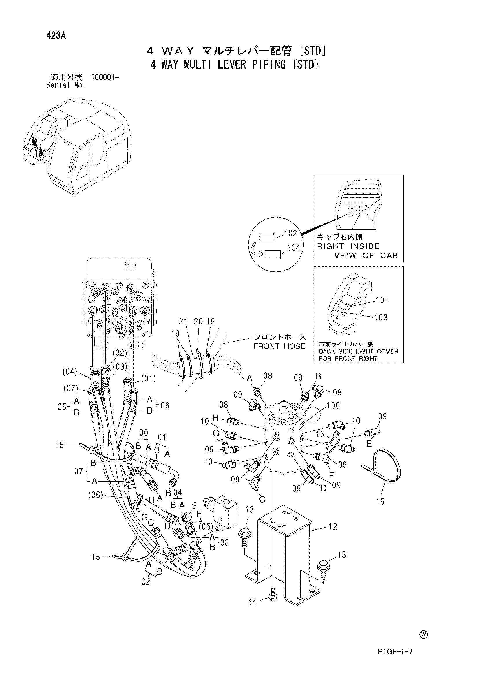 Схема 4 Ходовой многофункциональный рычаг трубопроводы [STD] HITACHI ZX225US-E
