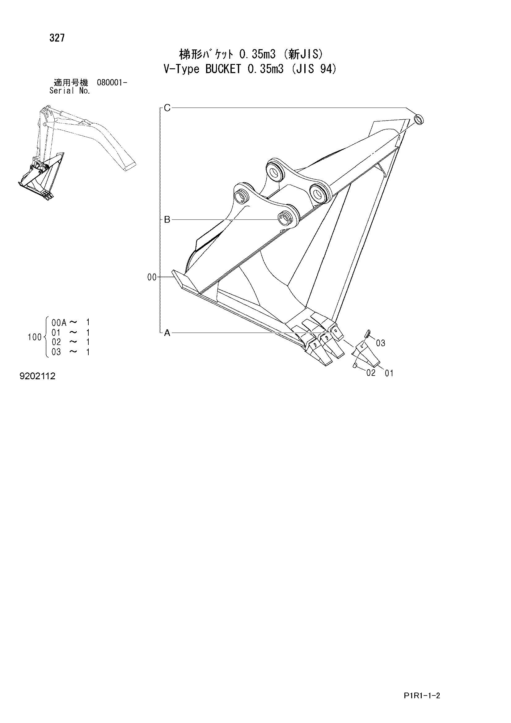 Схема В-тйпе ковш 0.35m3 (JIS 94) HITACHI ZX130K-3