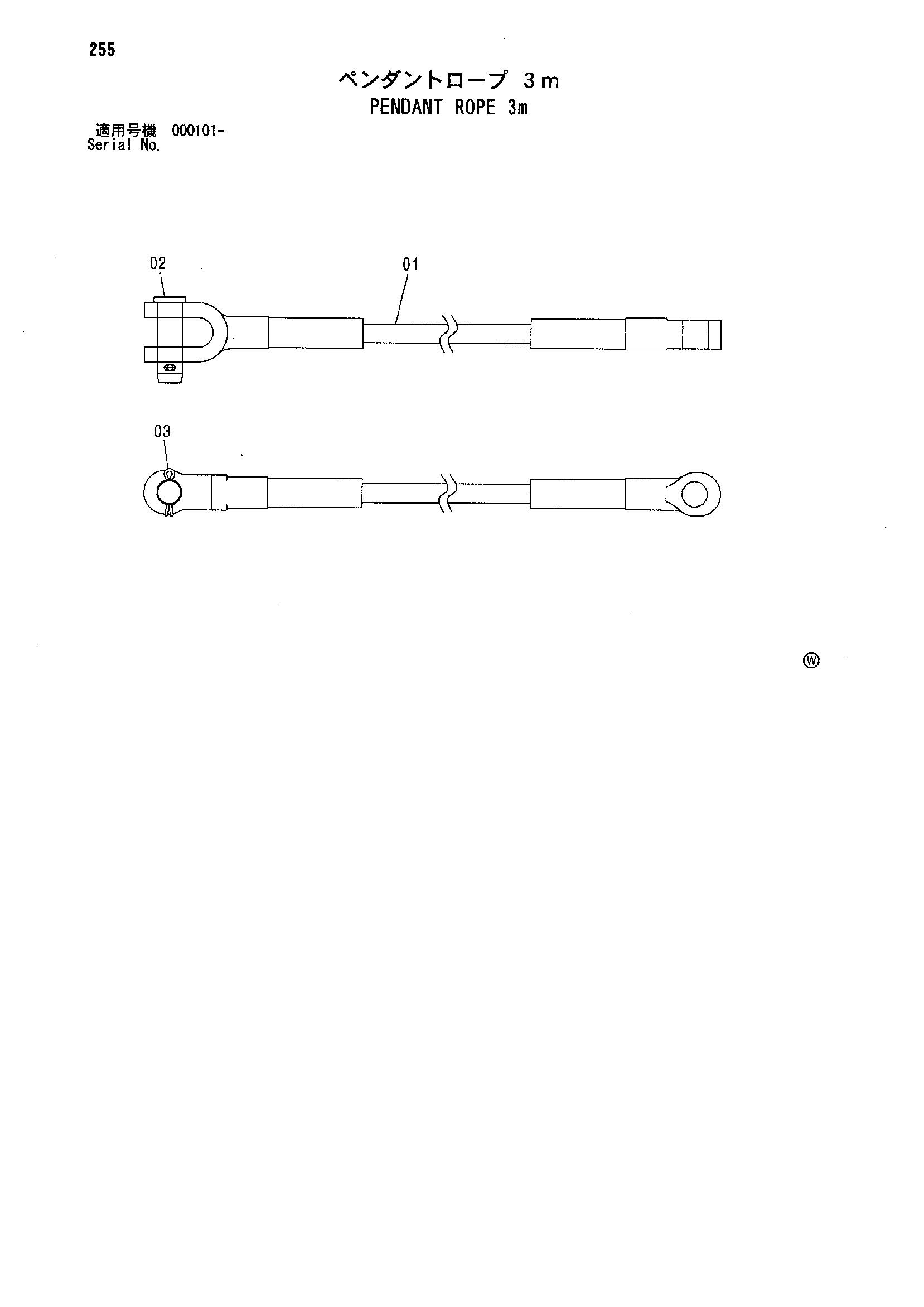 Схема Подвесной канат 3m HITACHI SCX700-2