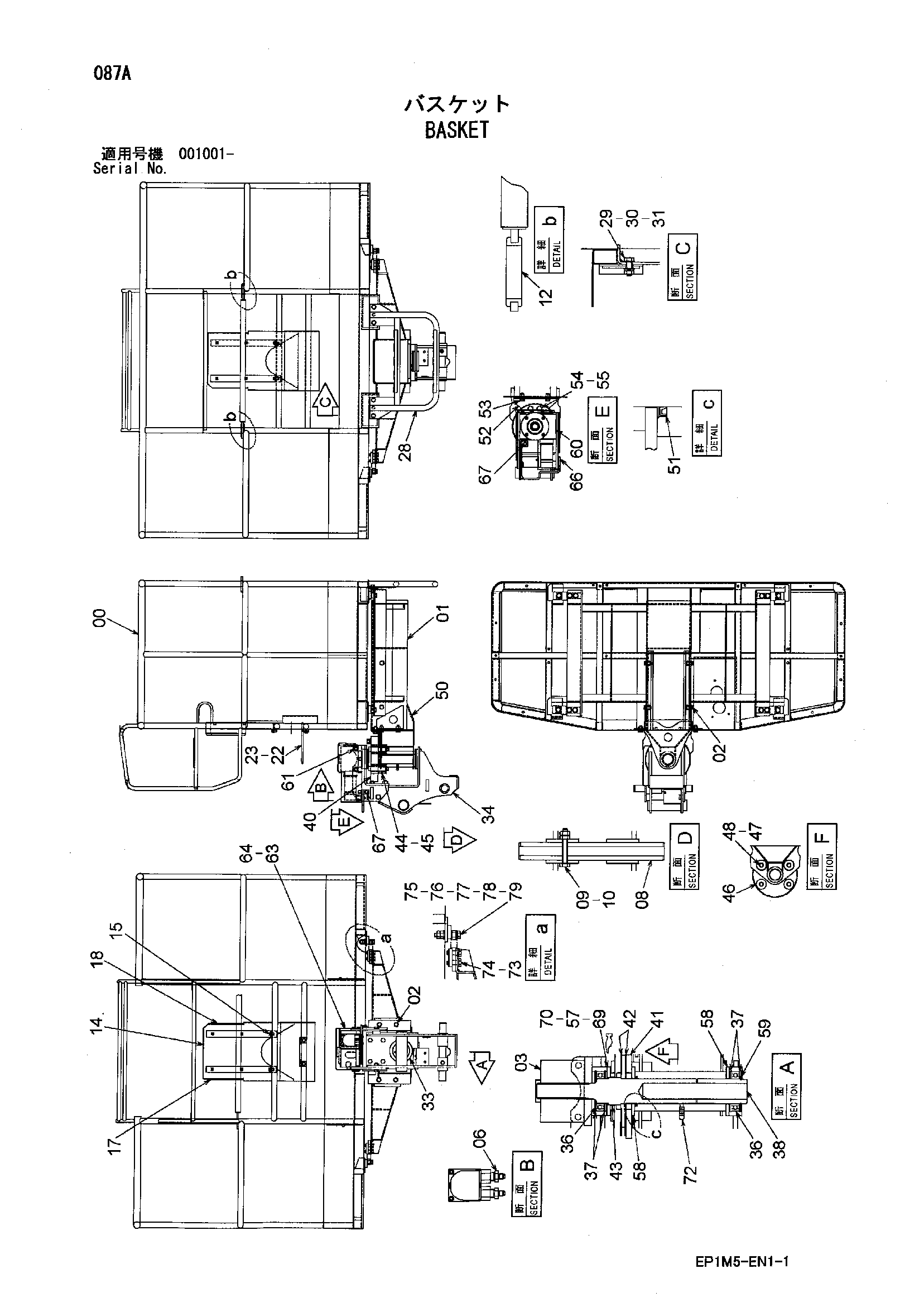 Схема Баскет HITACHI HX140B-2