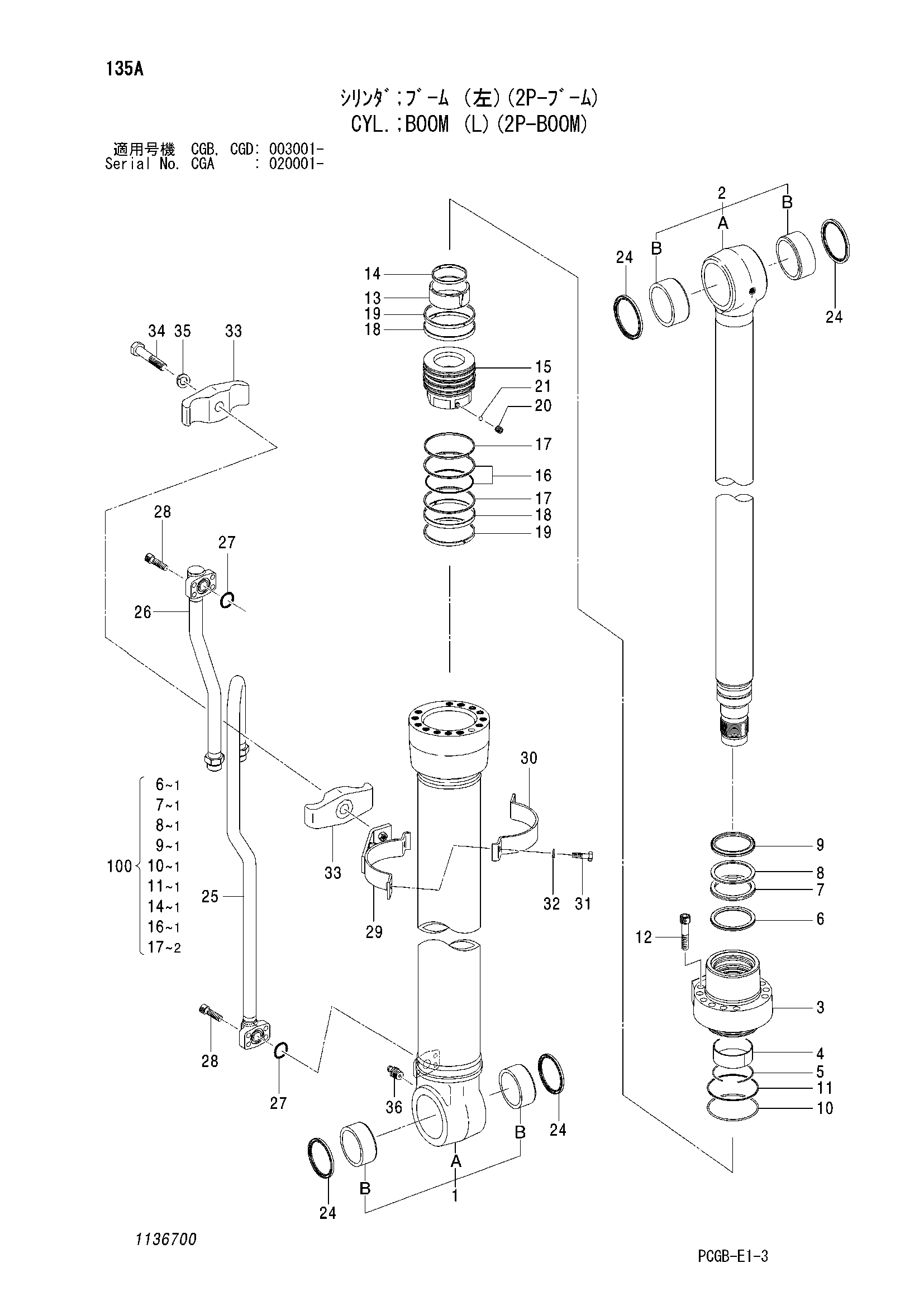 Схема Гидроцилиндр стрелы (левый)(2P-BOOM) HITACHI ZX170W-3