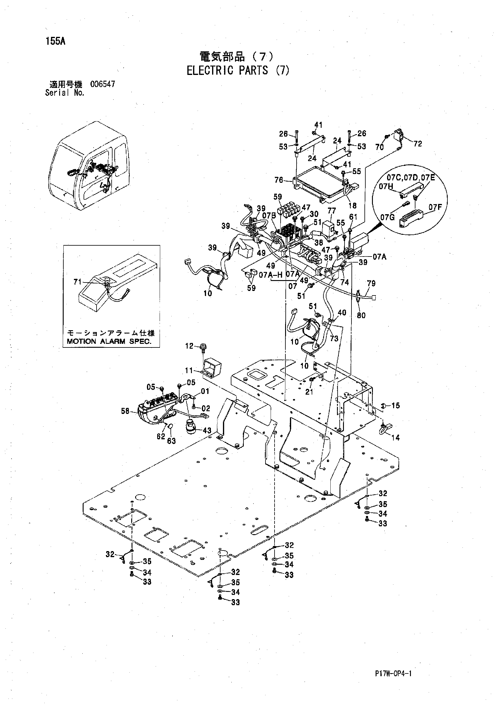 Схема Электрооборудование (7) HITACHI ZX850H