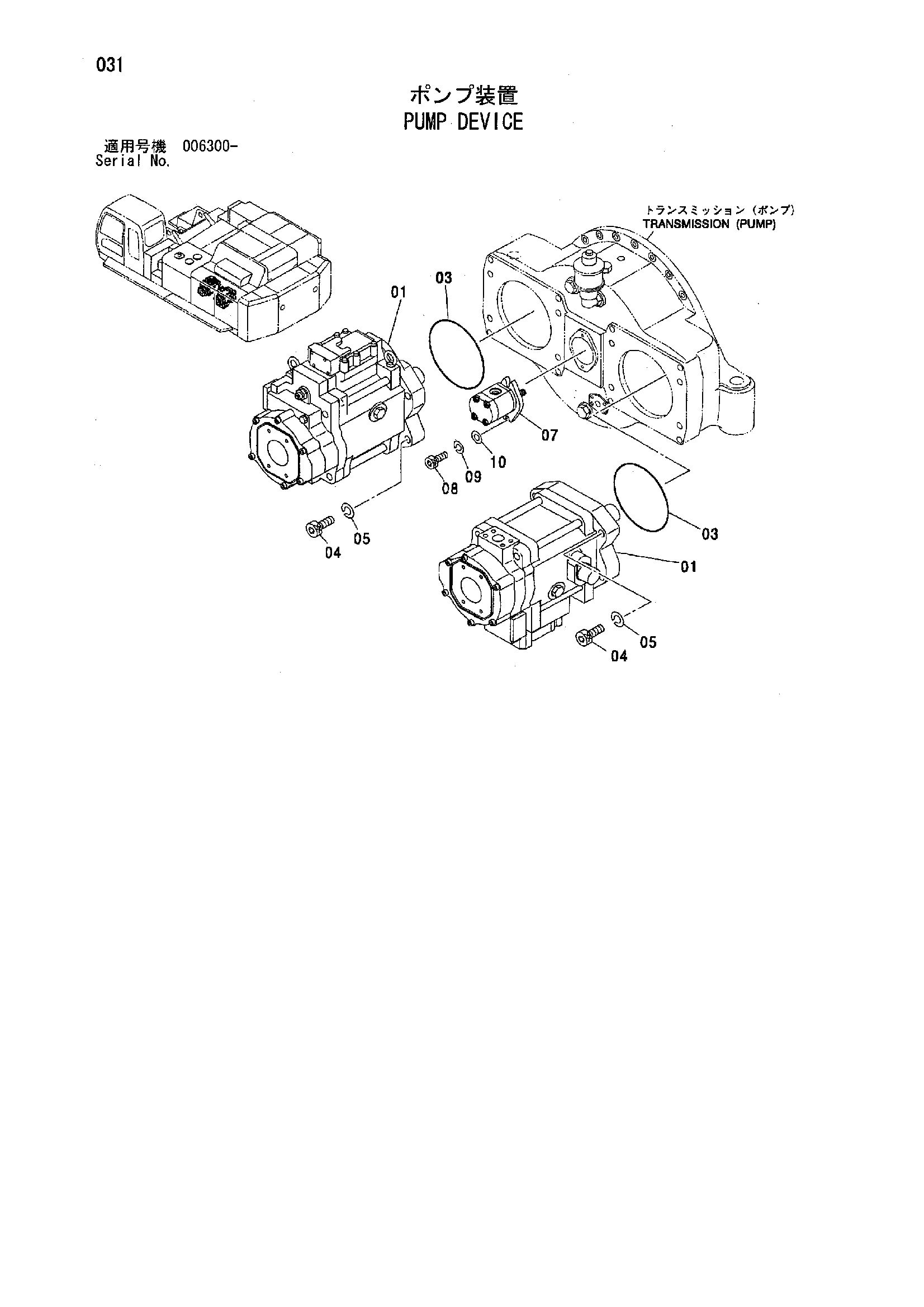 Схема Насосный агрегат HITACHI ZX850H