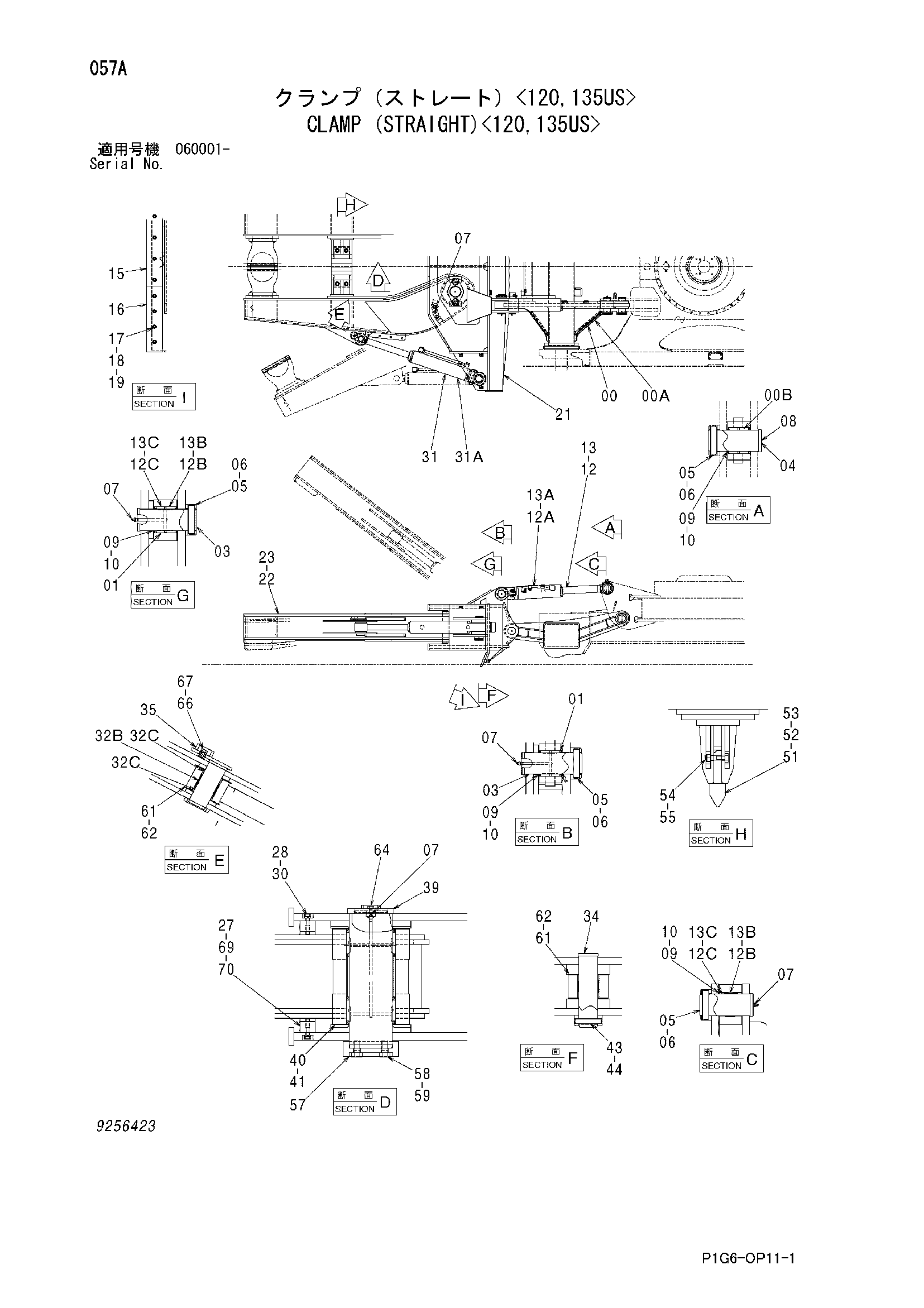 Схема Хомут (страигхт)<120, 135US> HITACHI ZX135US