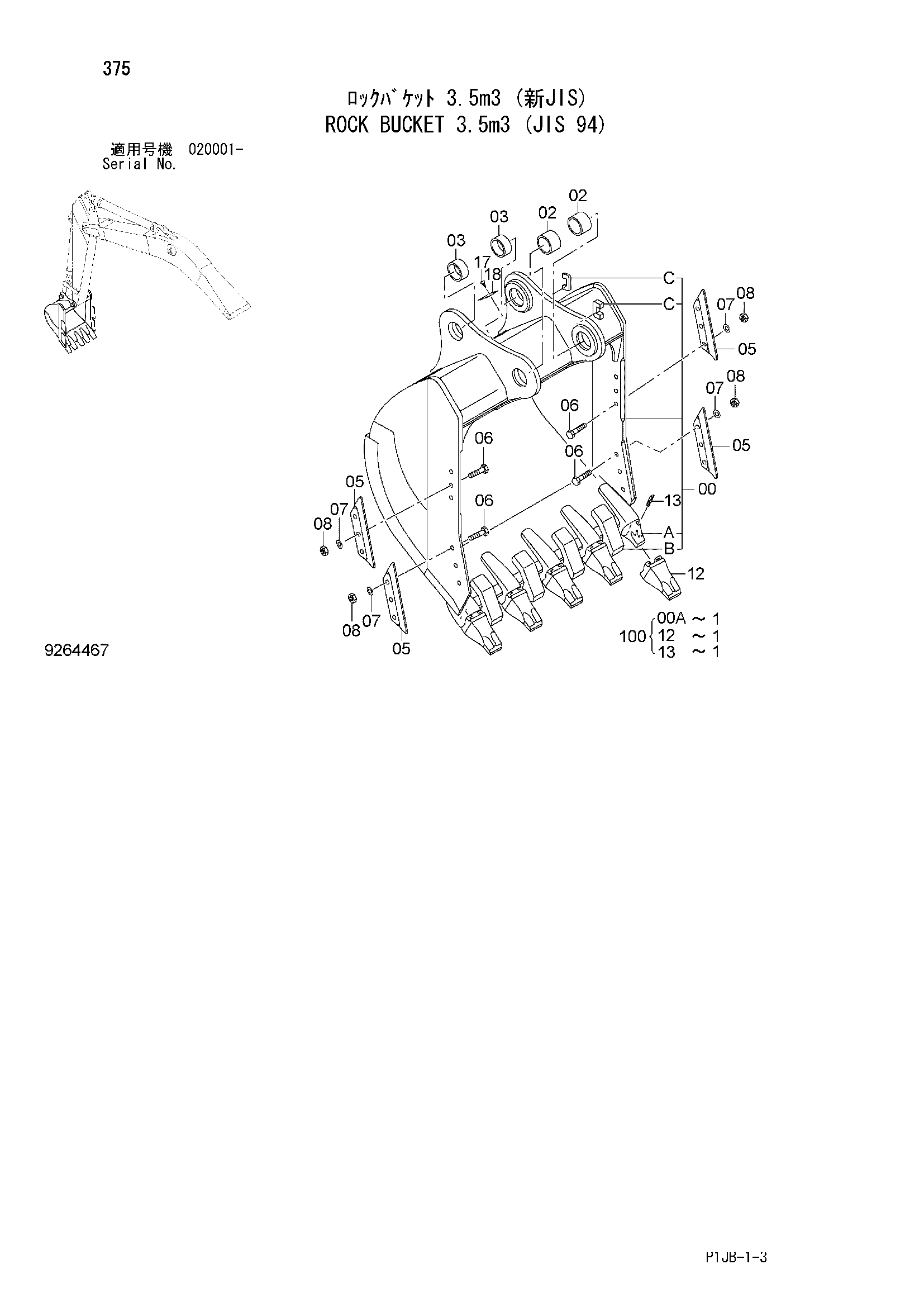 Схема Скальный ковш 3.5m3 (JIS 94) HITACHI ZX870H-3F