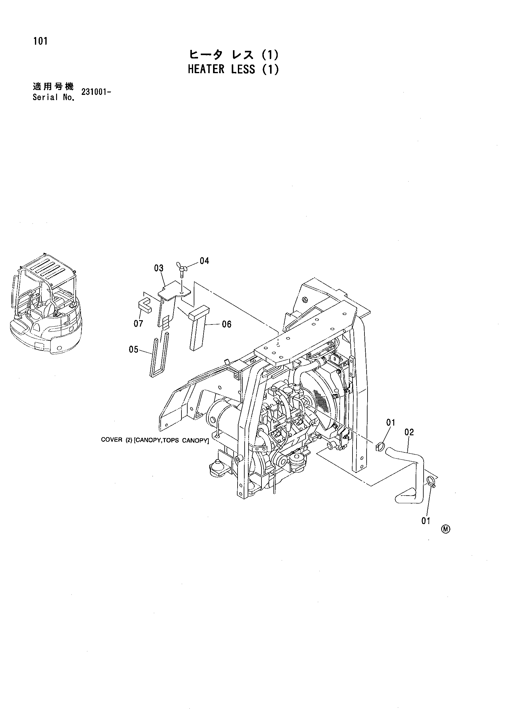 Схема Без отопителя (1) HITACHI ZX35U