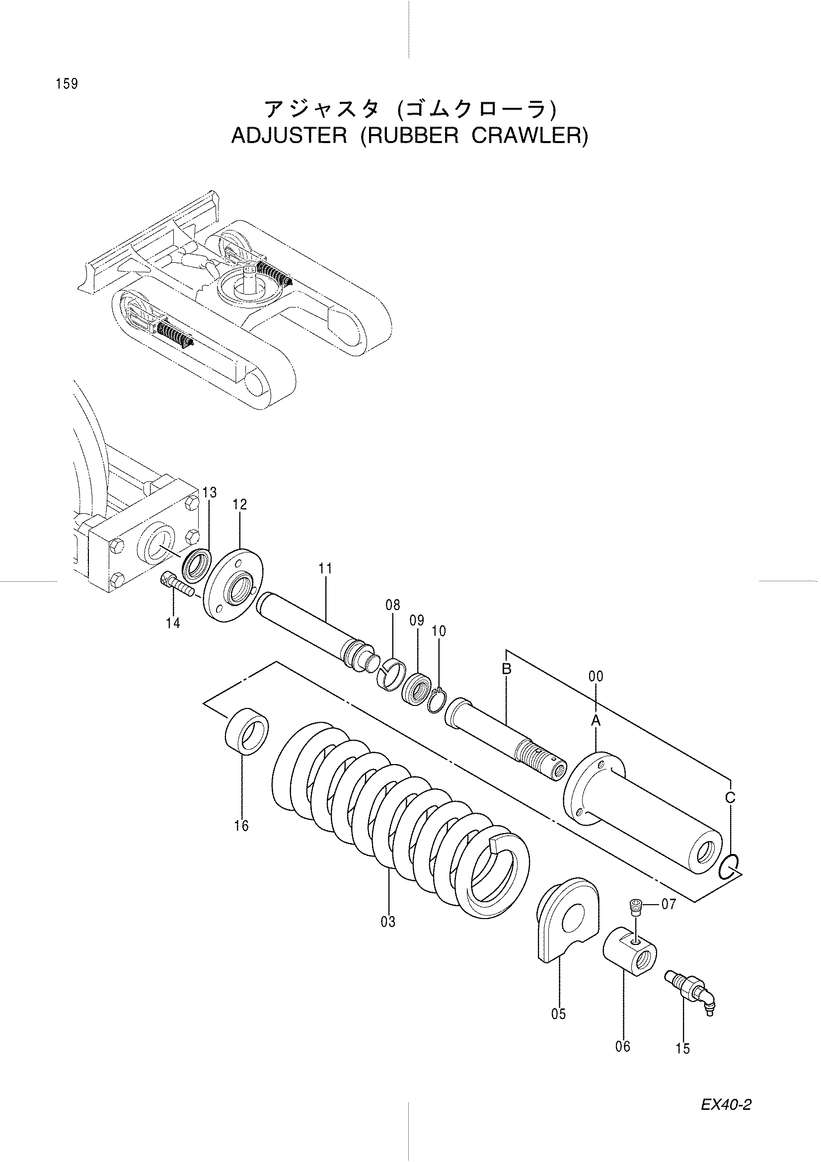 Схема Механизм натяжения (резиновая гусеница) HITACHI EX40-2