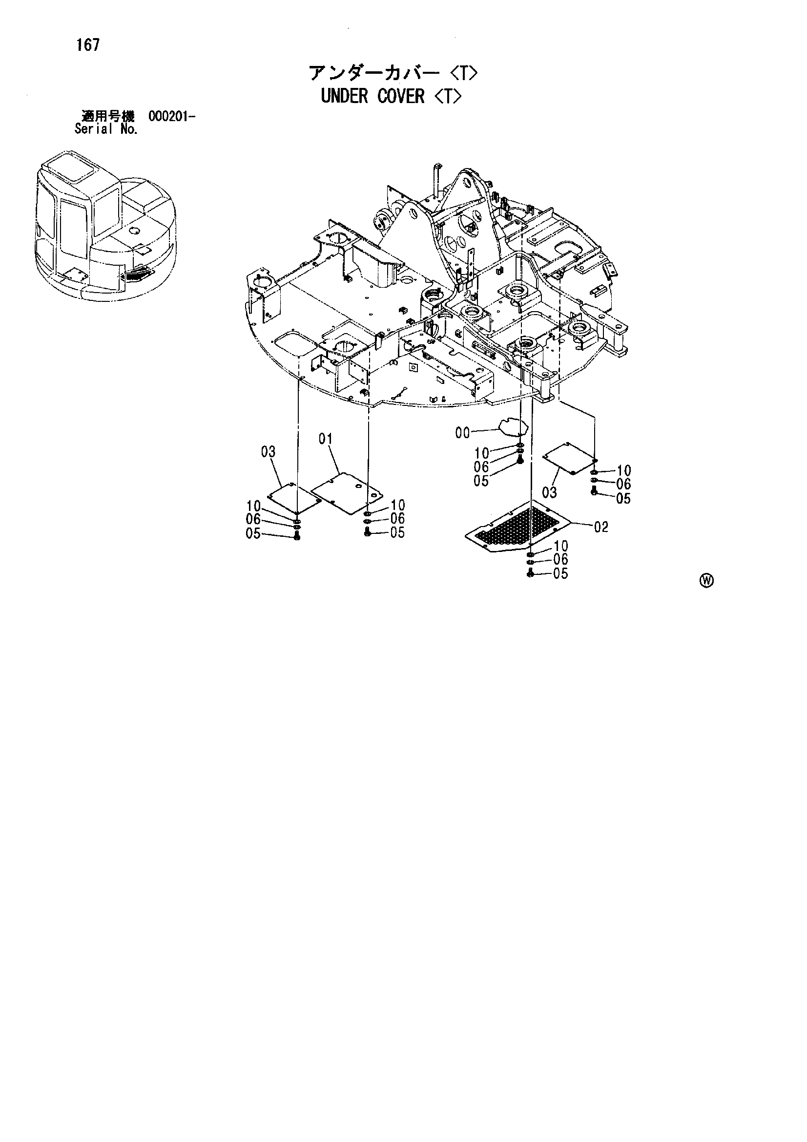 Схема Нижняя защита <T> HITACHI ZX75URT