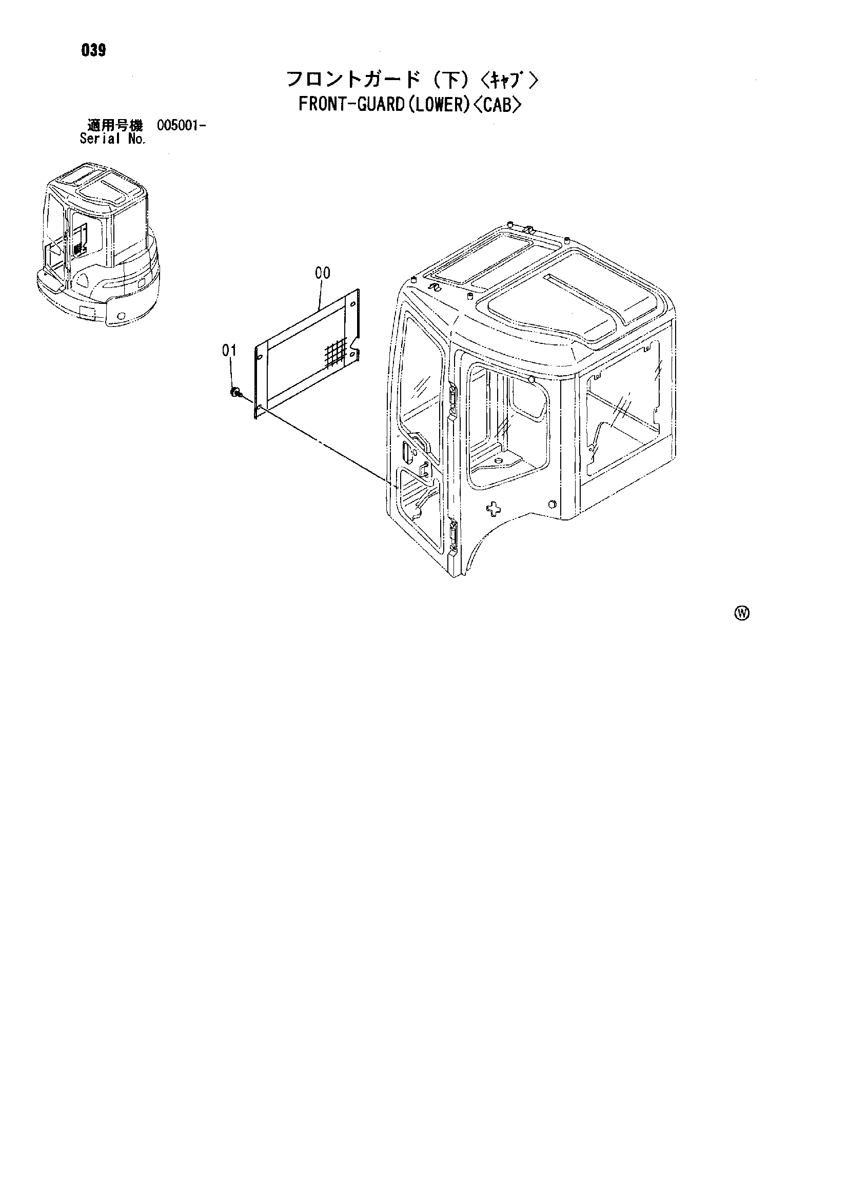 Схема Схема 039 HITACHI ZX35U-A