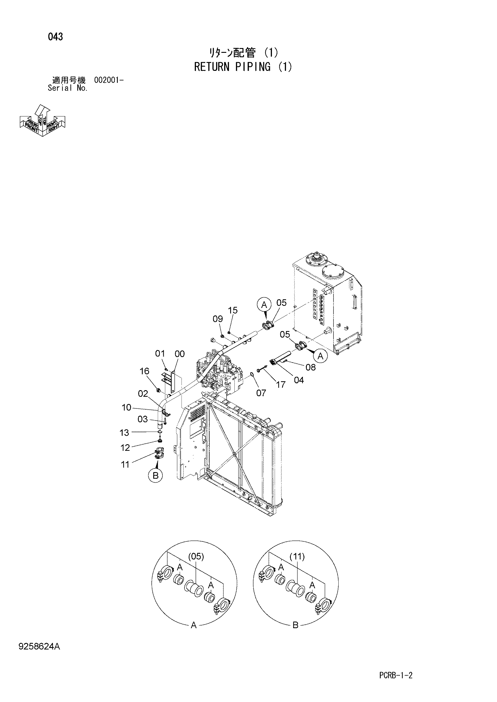 Схема Обратные трубопроводы (1) HITACHI ZX250W-3