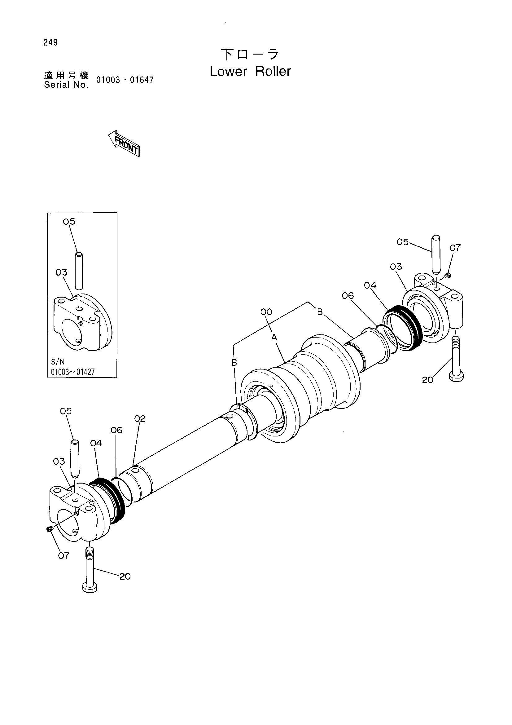 Схема Опорный каток HITACHI EX700