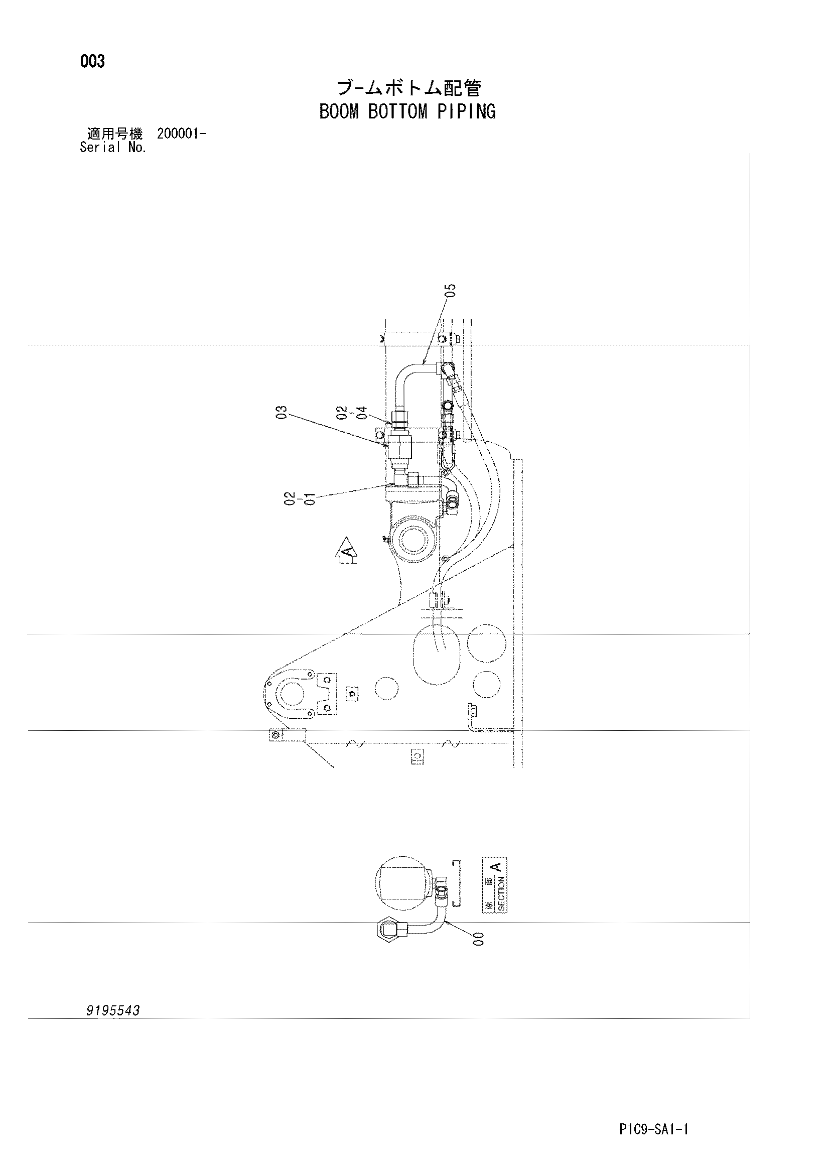 Схема Стрела нижний трубопроводы HITACHI EX75UR-5