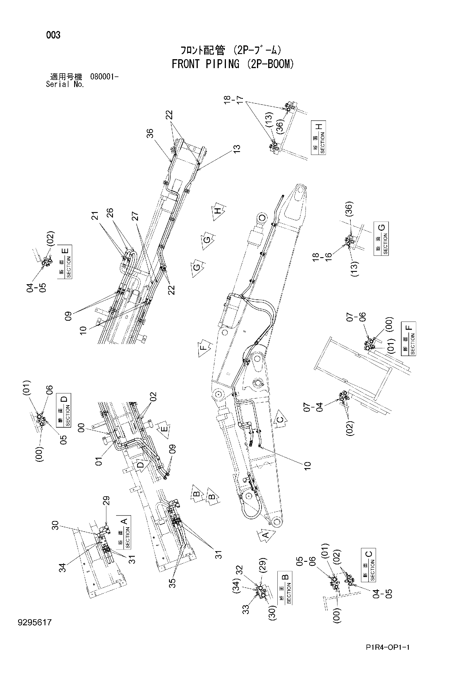 Схема Гидролинии рабочего оборудования (2P-BOOM) HITACHI ZX135US-3