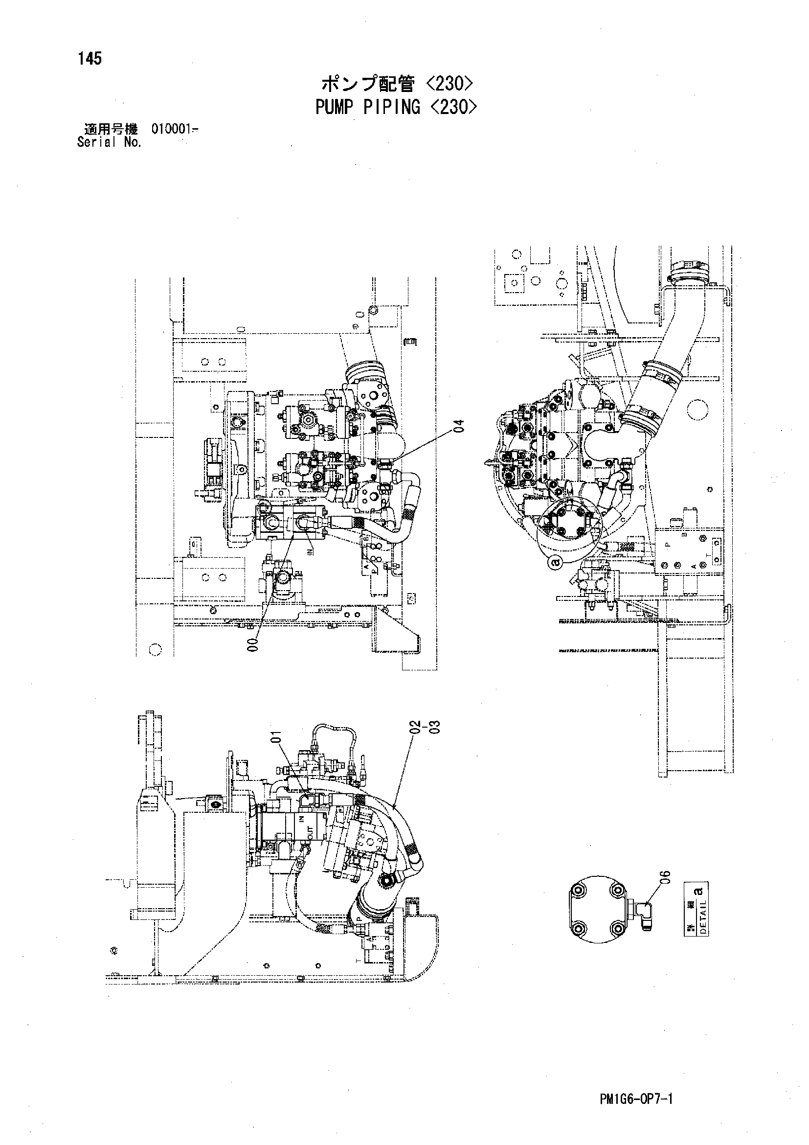 Схема Насос трубопроводы <230> HITACHI ZX200