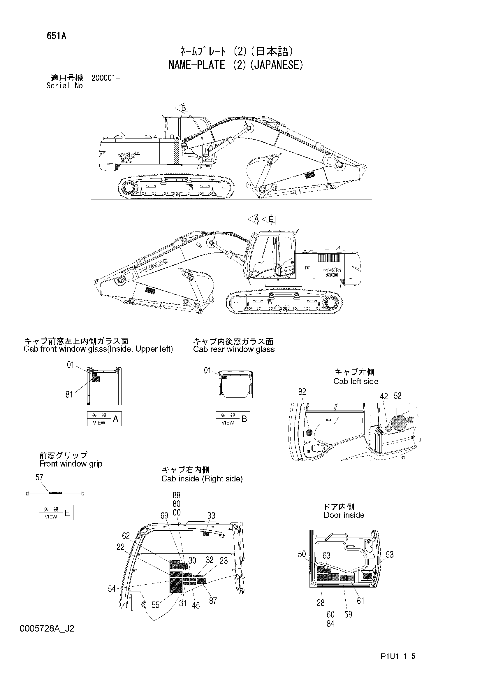 Схема Информационная табличка (2)(японский) HITACHI ZX210-3-AMS