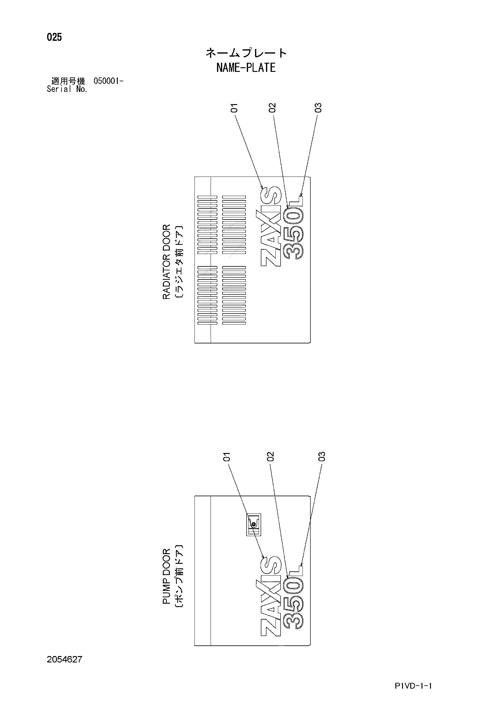 Схема Информационная табличка HITACHI ZX350L-3