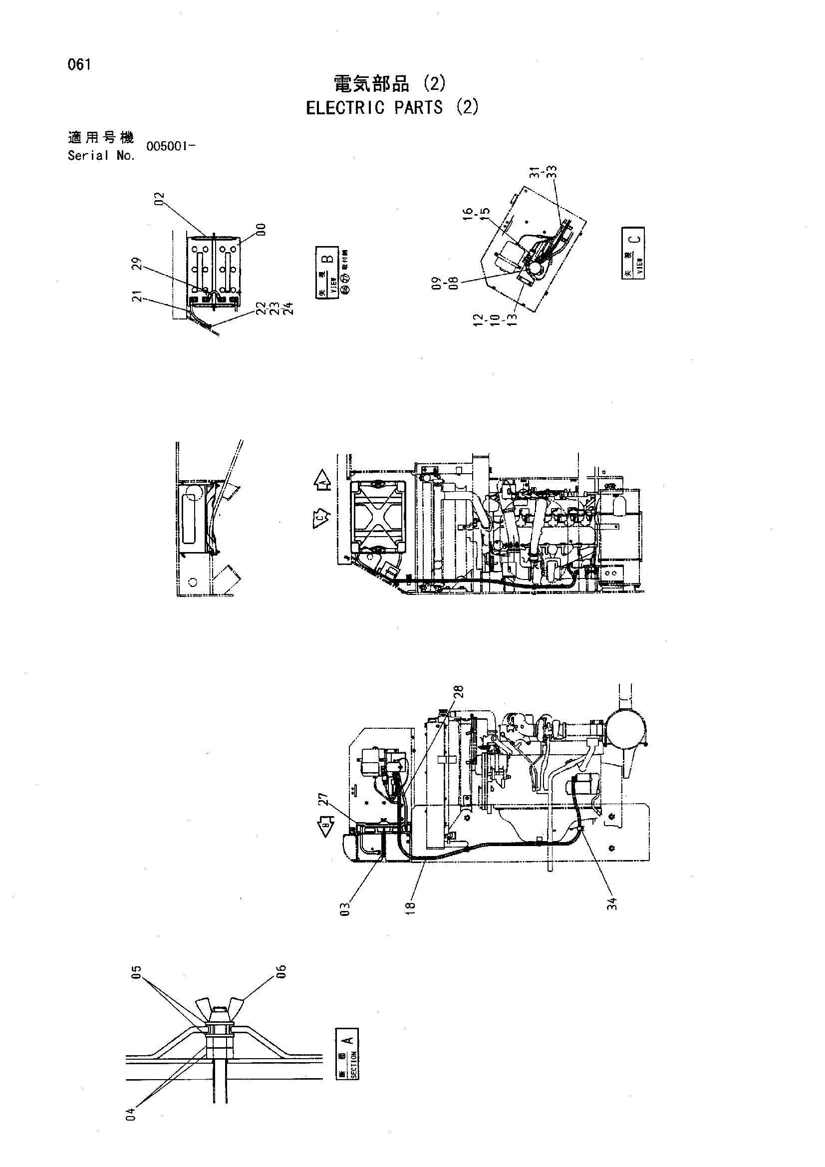 Схема Электрооборудование (2) HITACHI HR320G-5