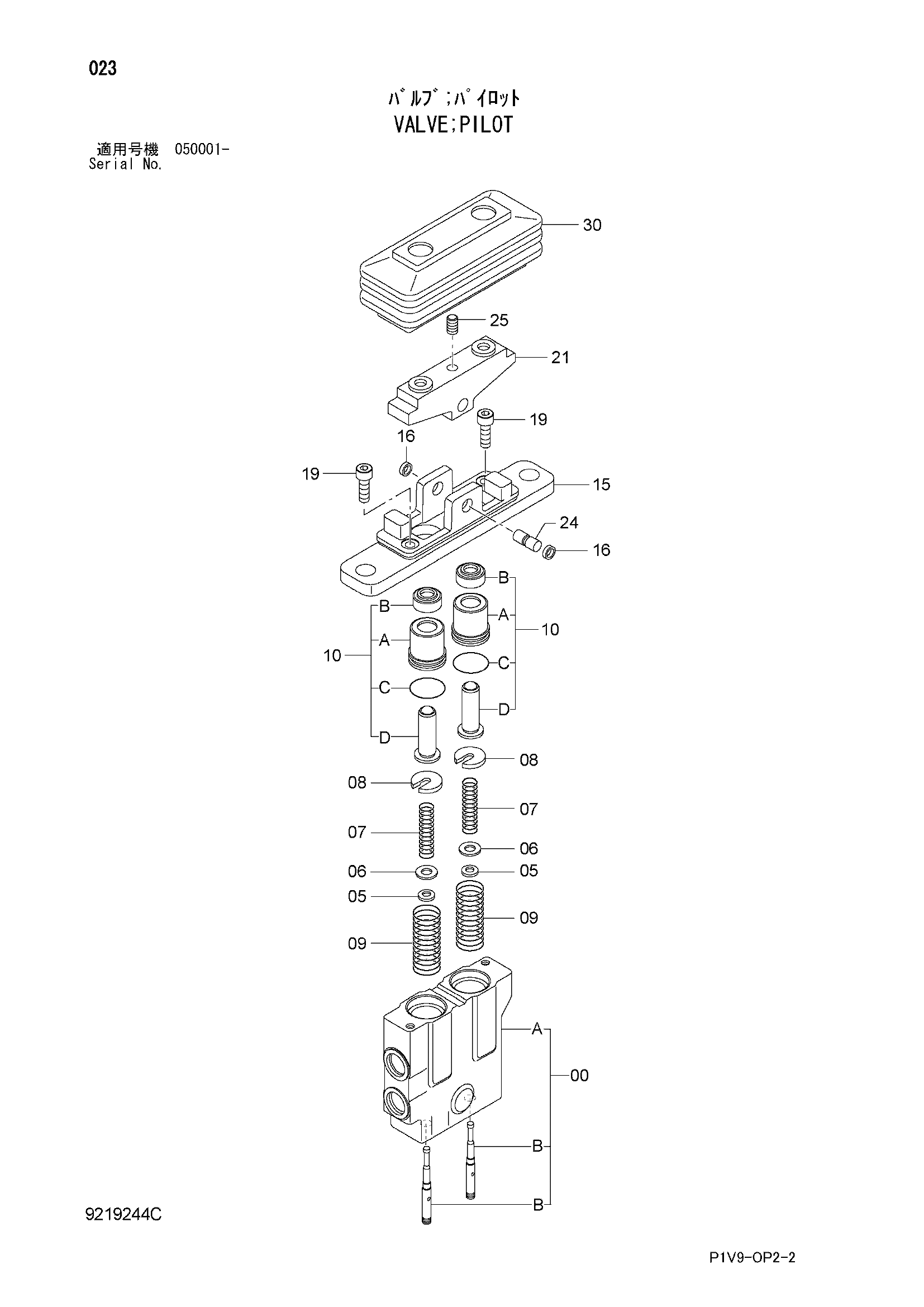 Схема Пилотный клапан HITACHI ZX350K-3