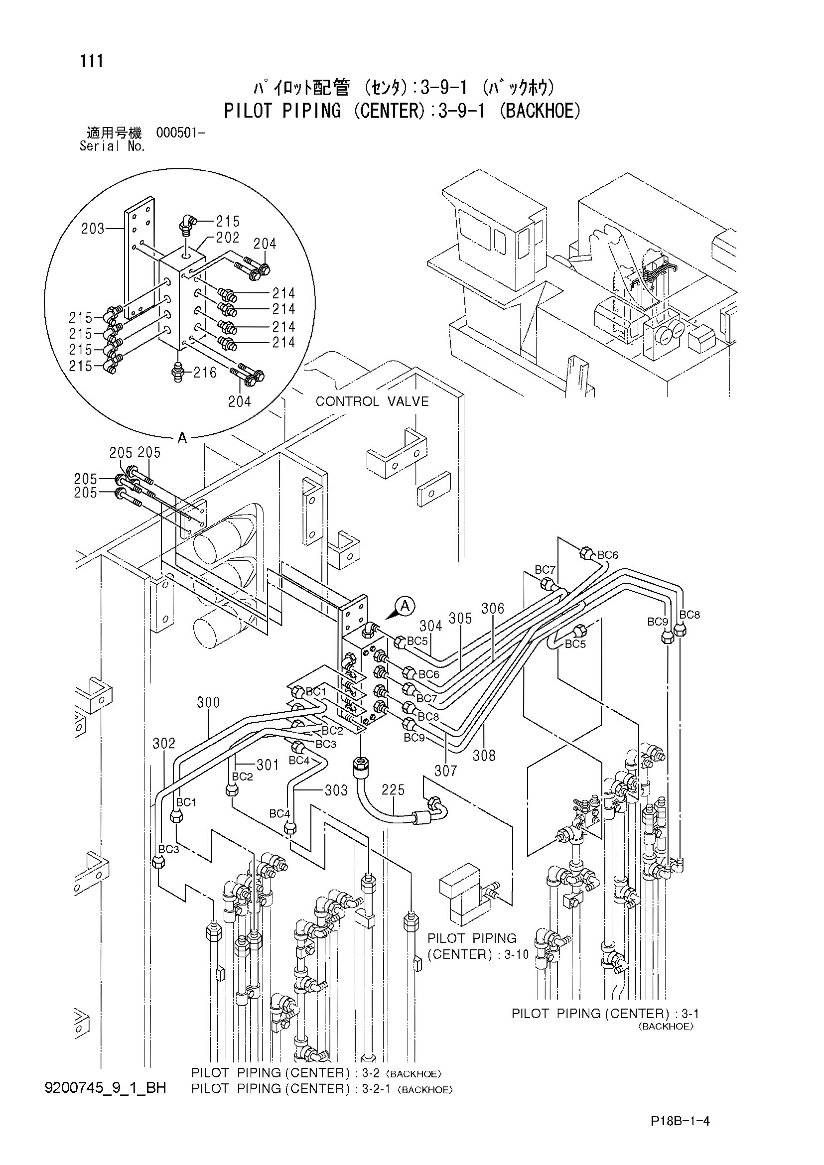 Схема Пилотные гидролинии (центральный): 3-9-1 (экскаватор) HITACHI EX5500-5