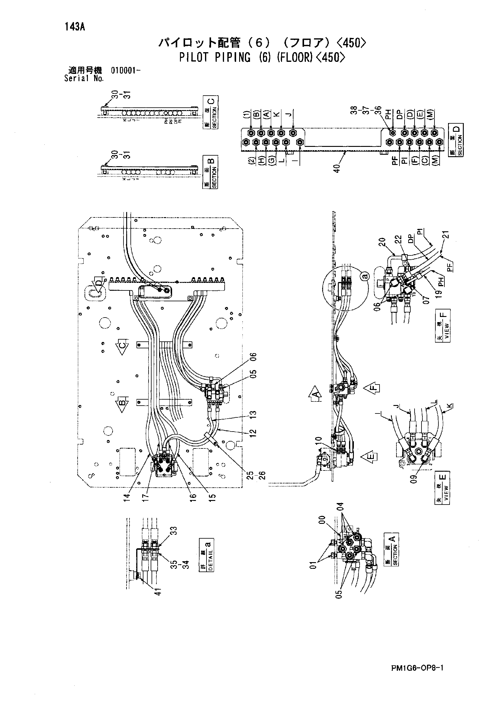 Схема Пилотные гидролинии (6)(пол)<450> HITACHI ZX225USR