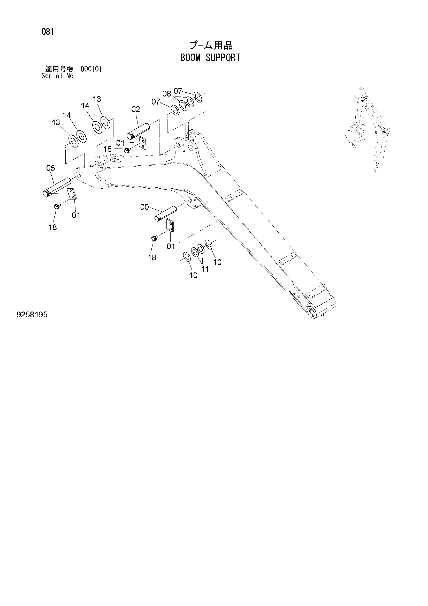 Схема Опора стрелы HITACHI ZX10U-2