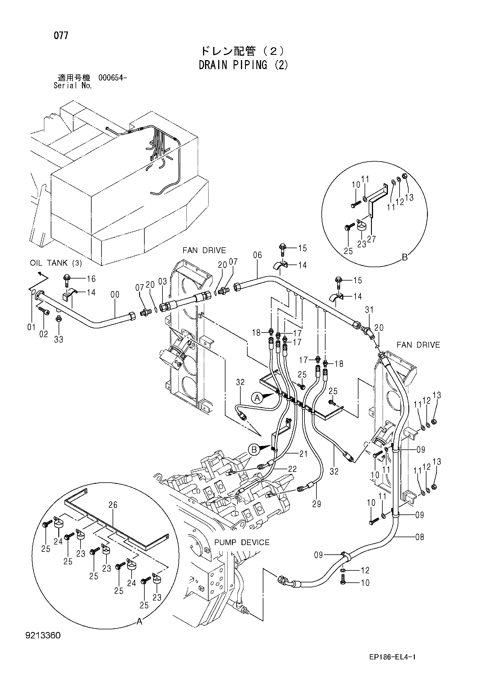 Схема Дренажные трубопроводы (2) HITACHI EX2500-5