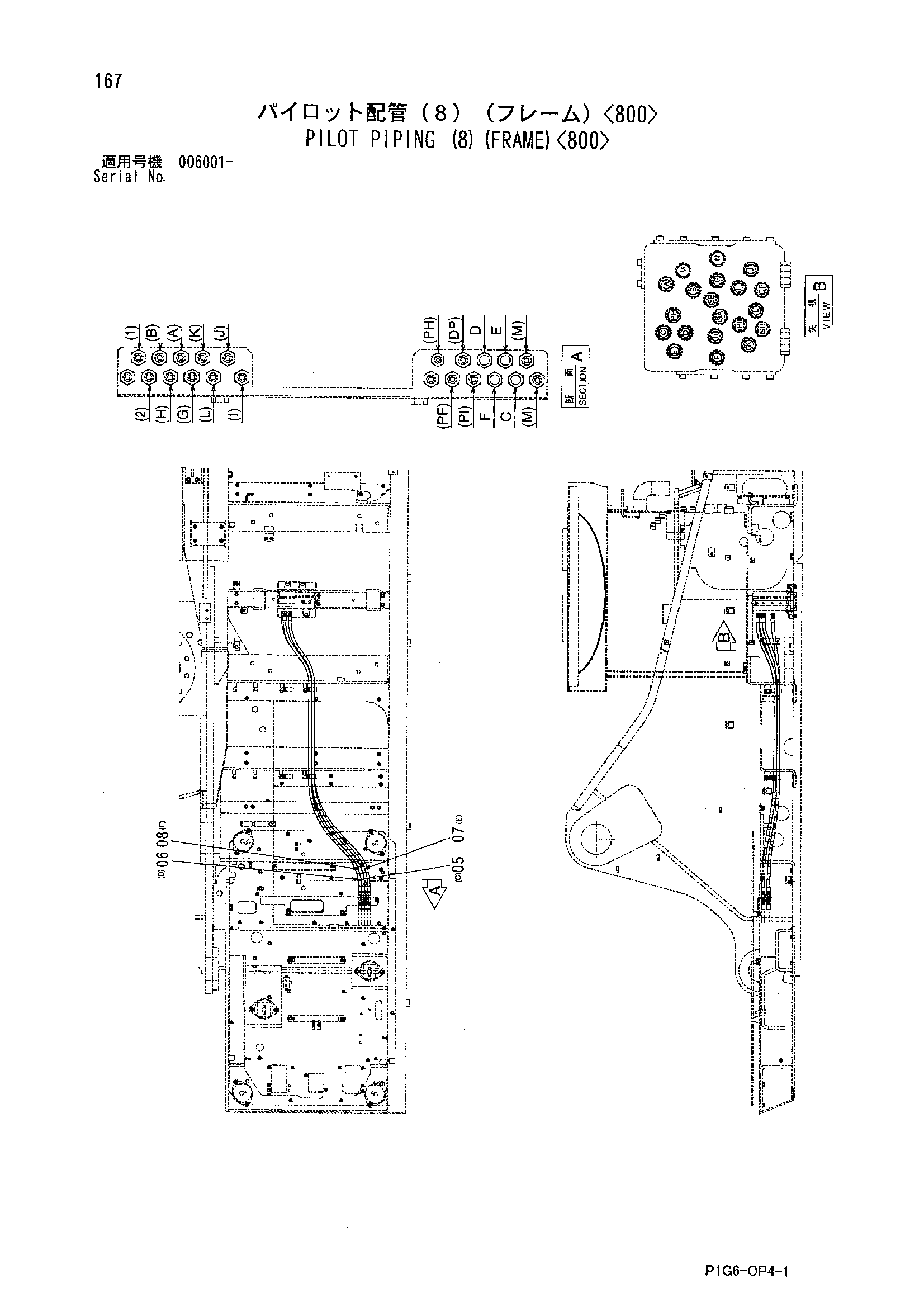 Схема Пилотные гидролинии (8)(рама)<800> HITACHI ZX330