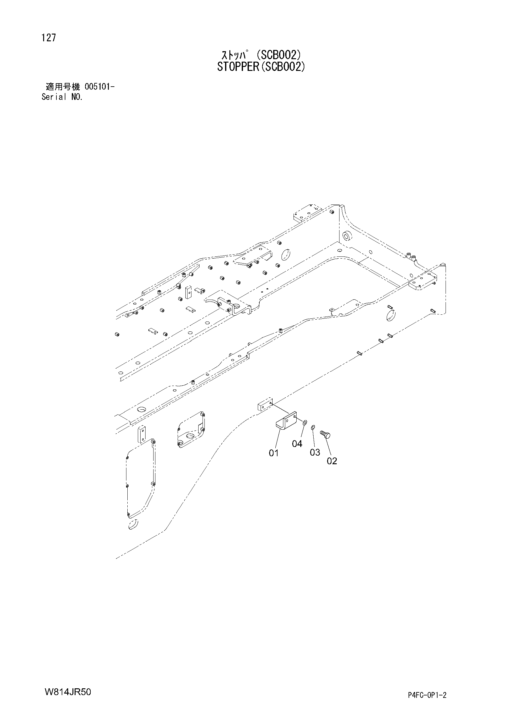 Схема Ограничитель(SCB002) HITACHI ZW140