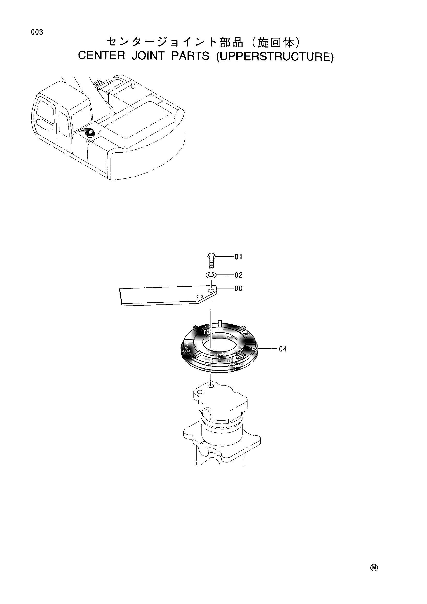 Схема Центральный коллектор детали (верхняя платформа) HITACHI EX385USR