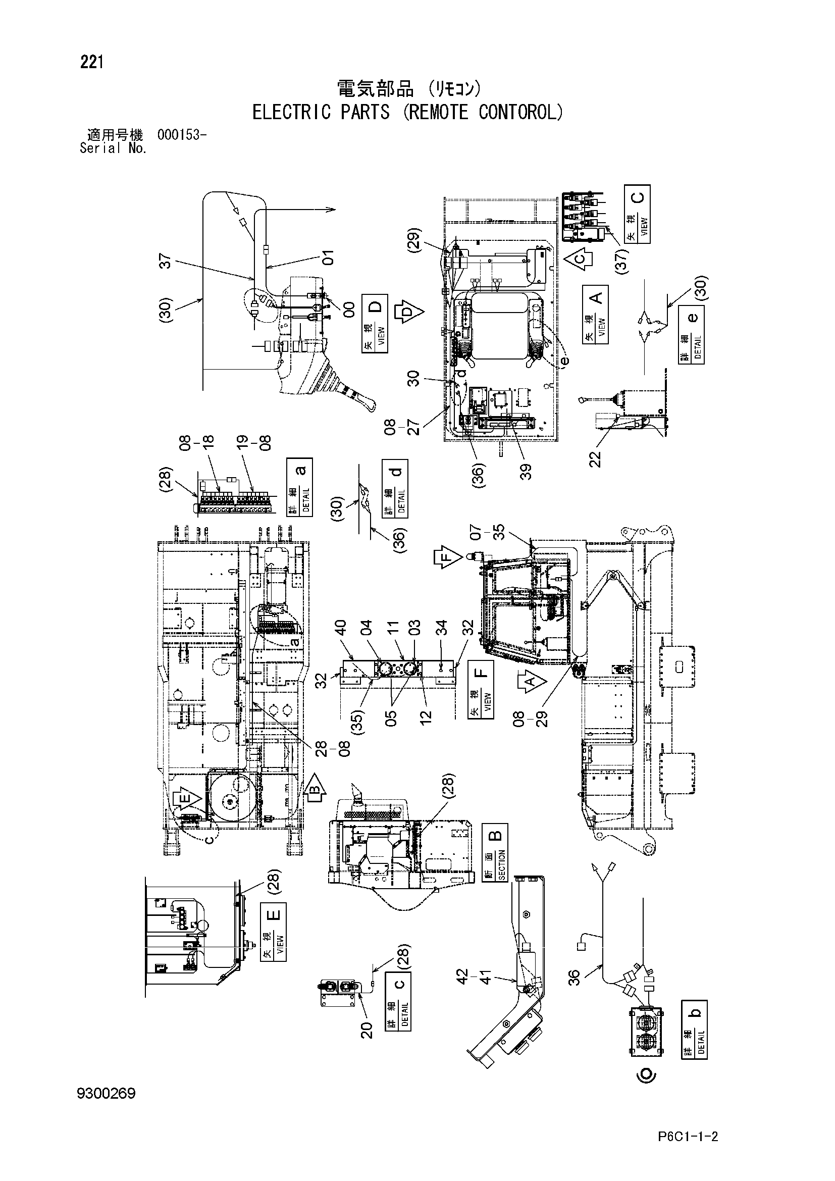 Схема Электрооборудование (дистанционный конторол) HITACHI FV30