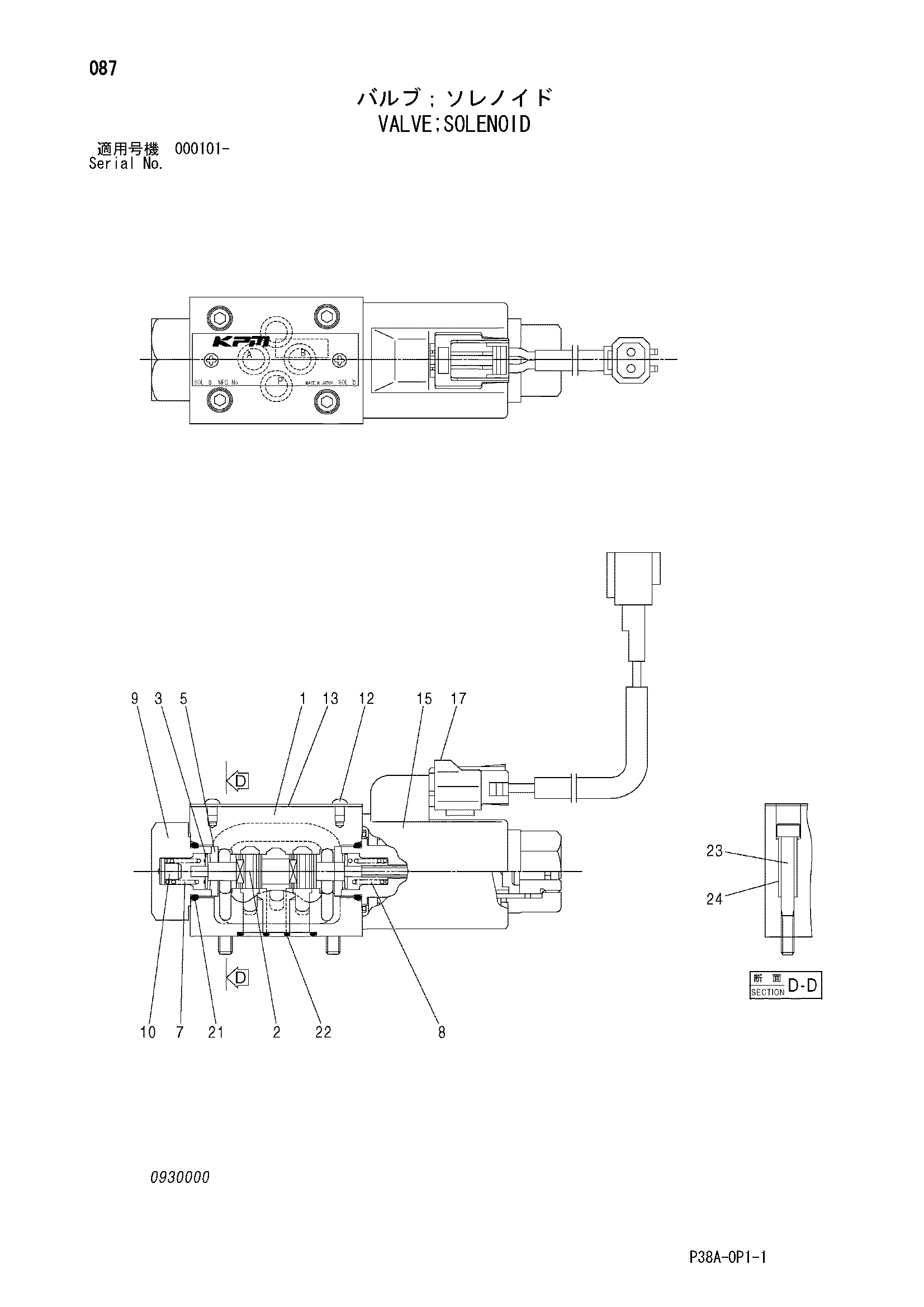 Схема Электромагнитный клапан HITACHI CX1200W