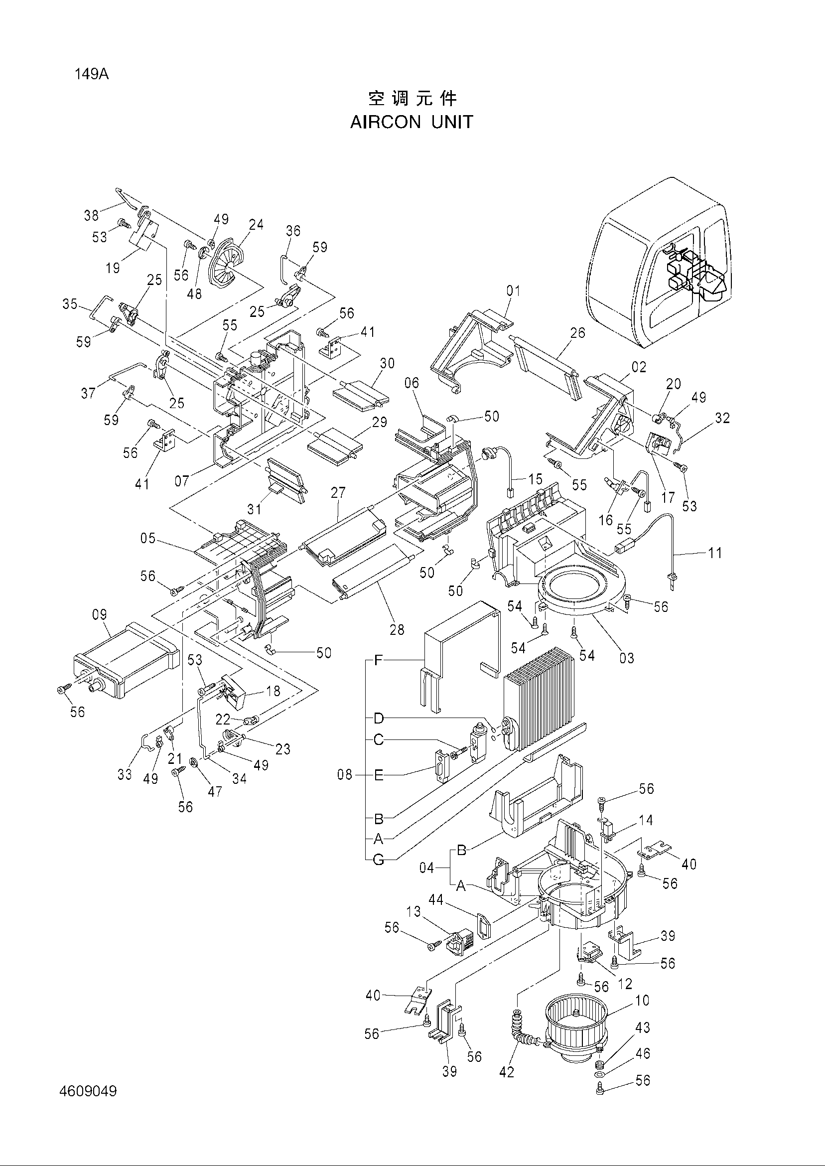 Схема Блок кондиционера HITACHI ZX260LCH-3G