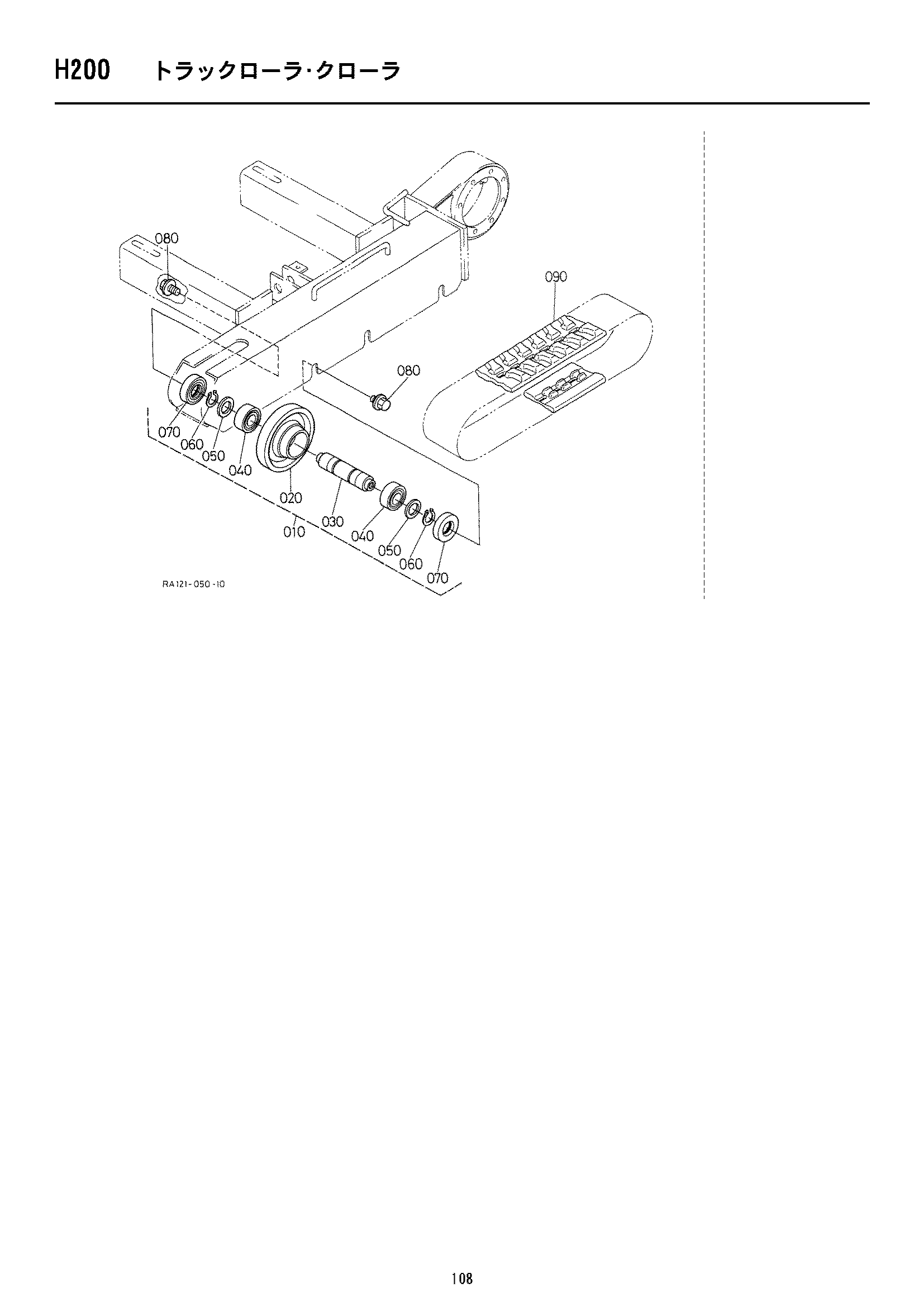 Схема Схема H200 HITACHI EX10U-1B