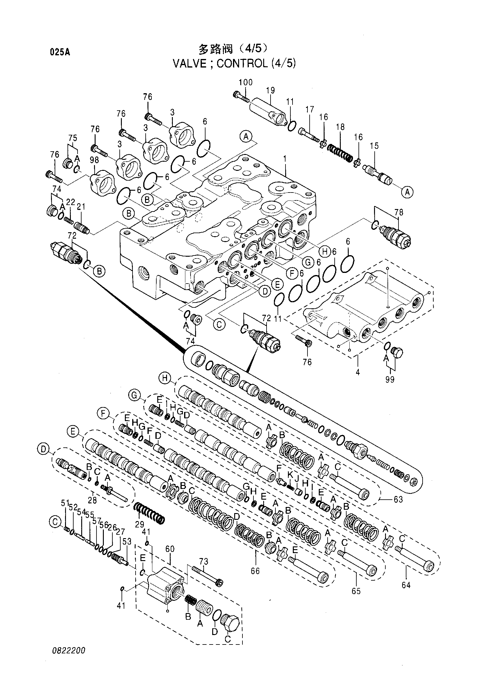 Схема Гидрораспределитель (4/5) HITACHI ZX240LC-HHE