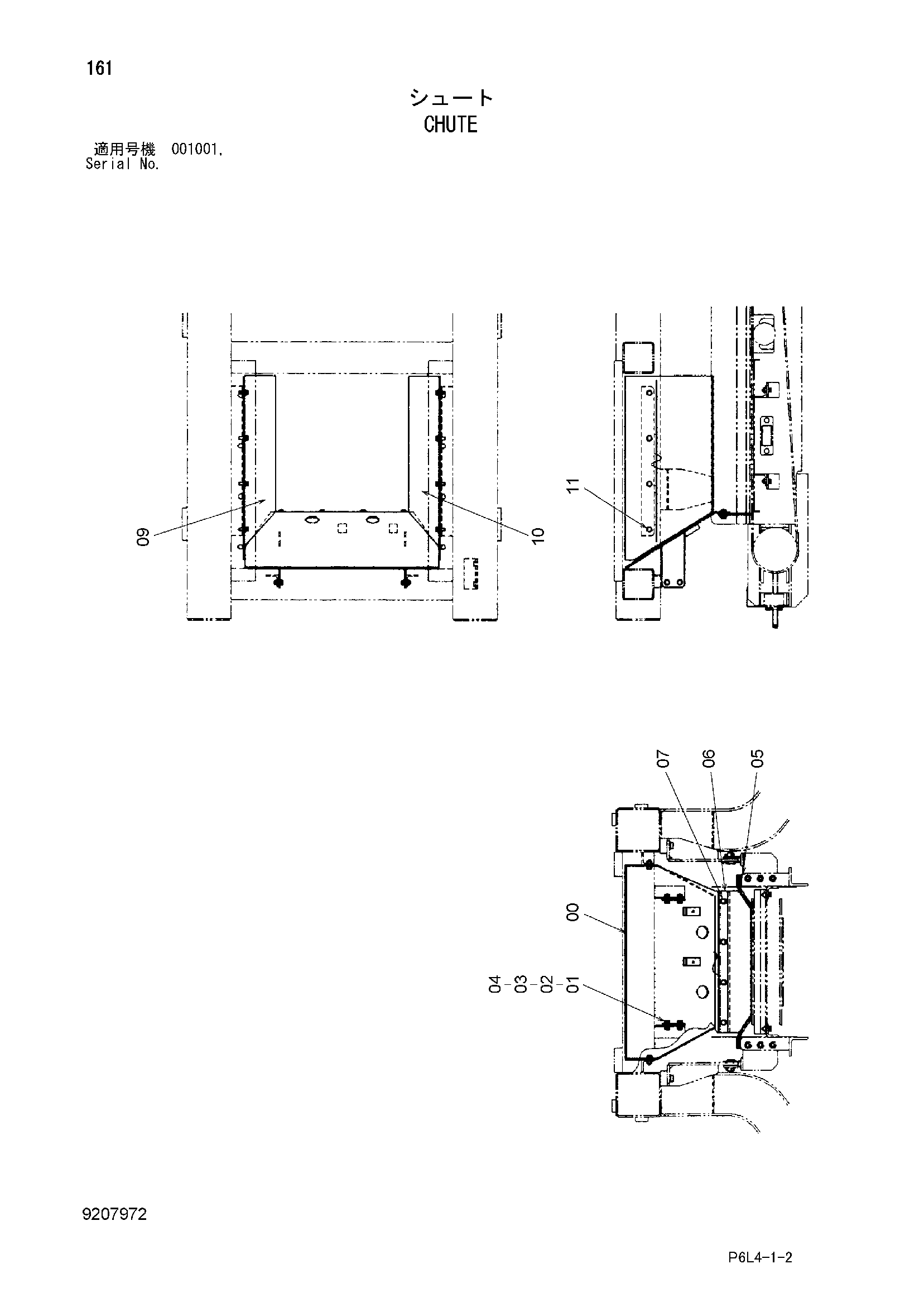 Схема Кхуте HITACHI HR750SM