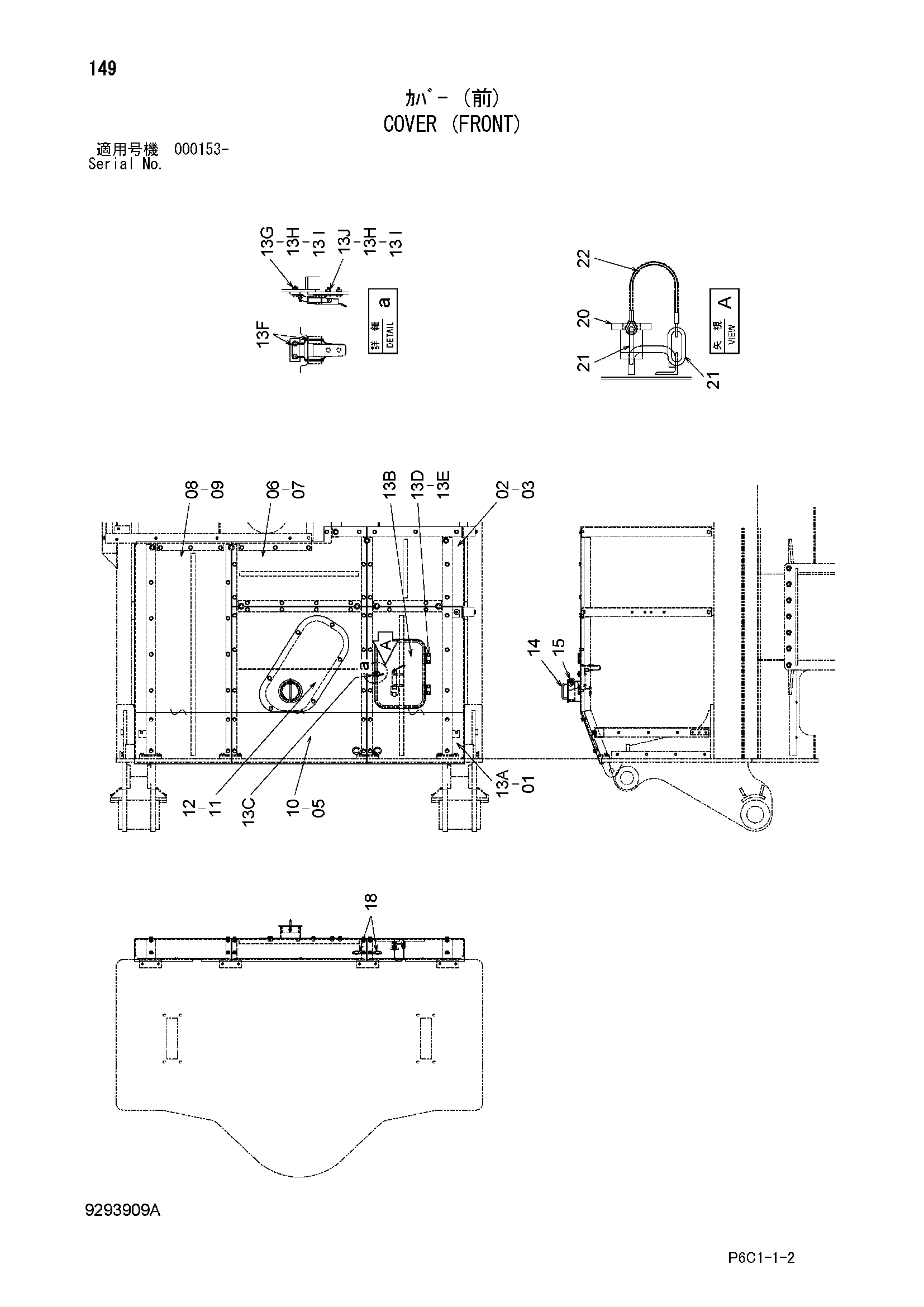 Схема Крышка (передний) HITACHI FV30