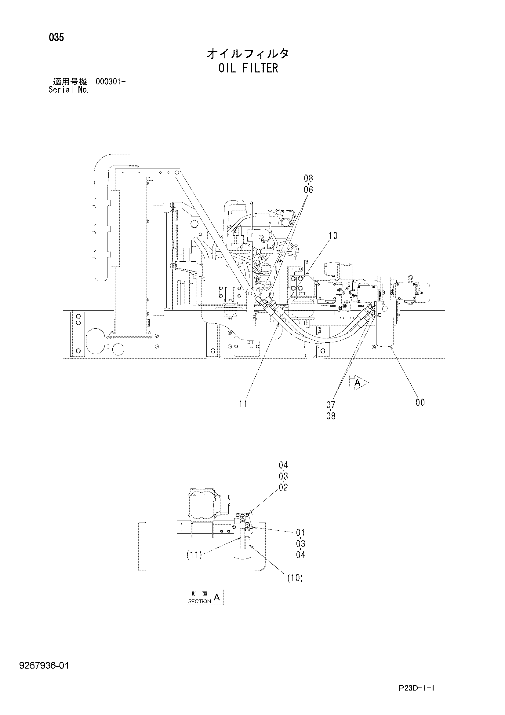 Схема Масляный фильтр HITACHI SCX400-C3