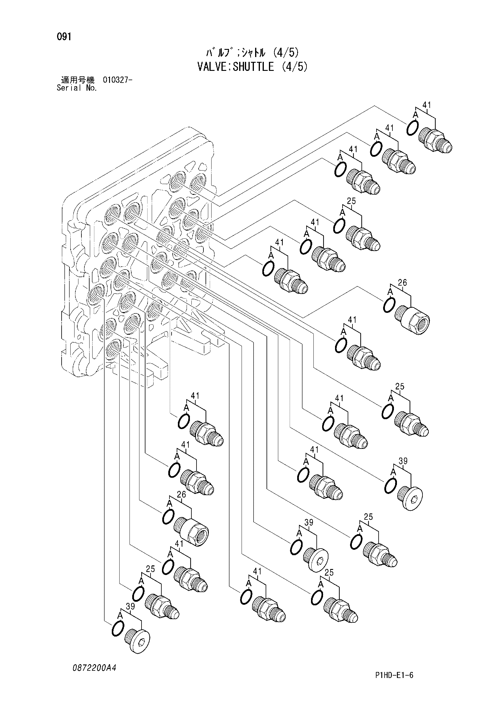 Схема Челночный клапан (4/5) HITACHI ZX250-HCME