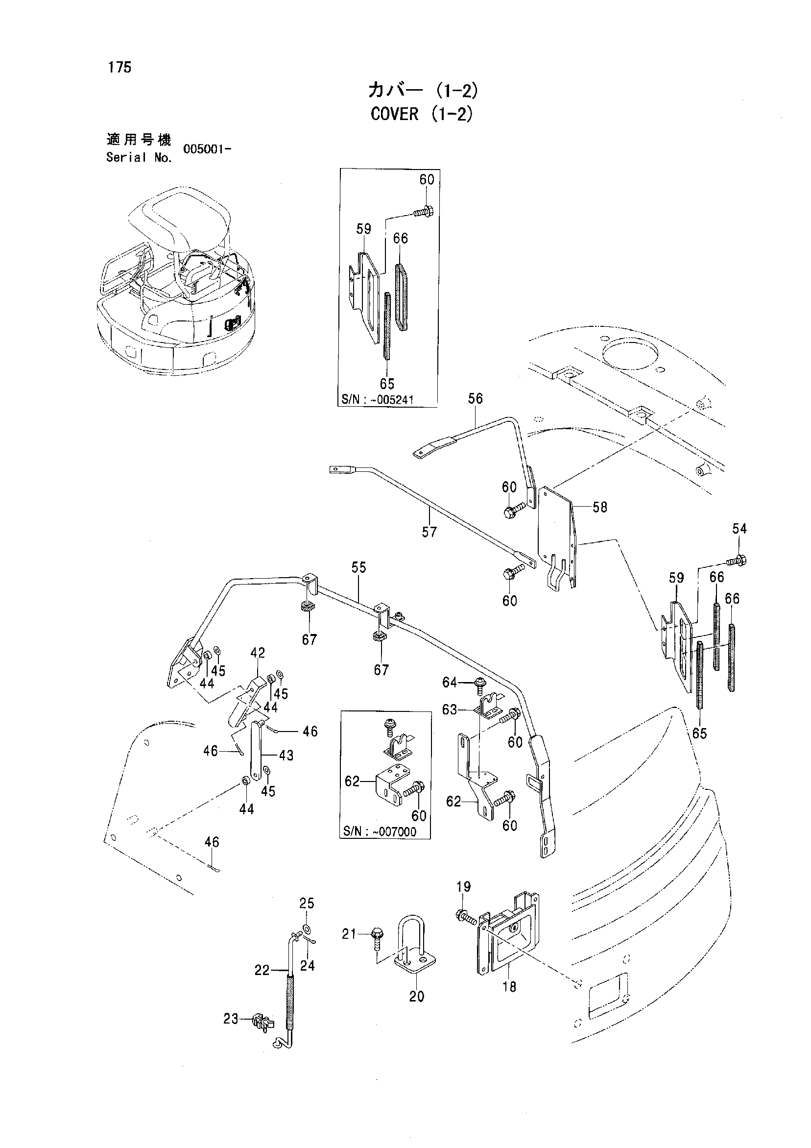 Схема Облицовка (1-2) HITACHI ZX40U