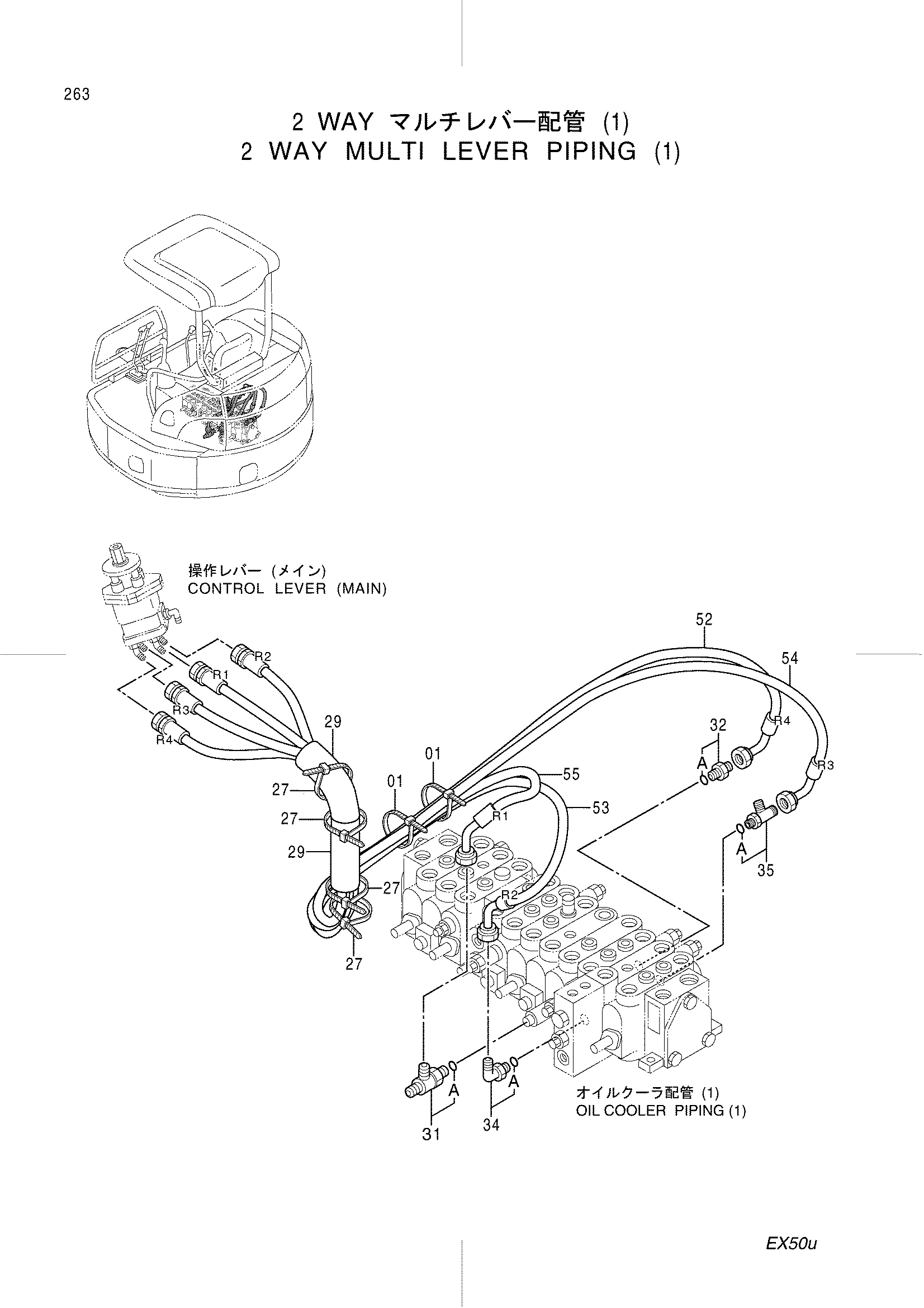 Схема 2 Ходовой многофункциональный рычаг трубопроводы (1) HITACHI EX50U