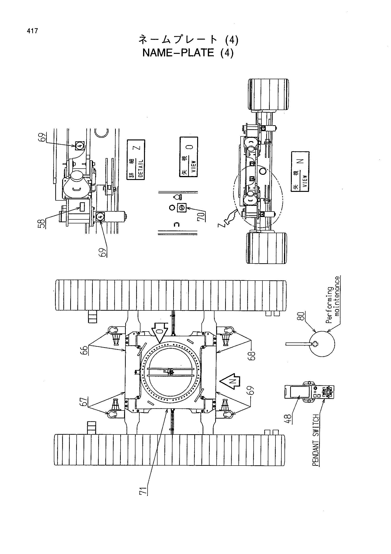 Схема Информационная табличка (4) HITACHI CX900