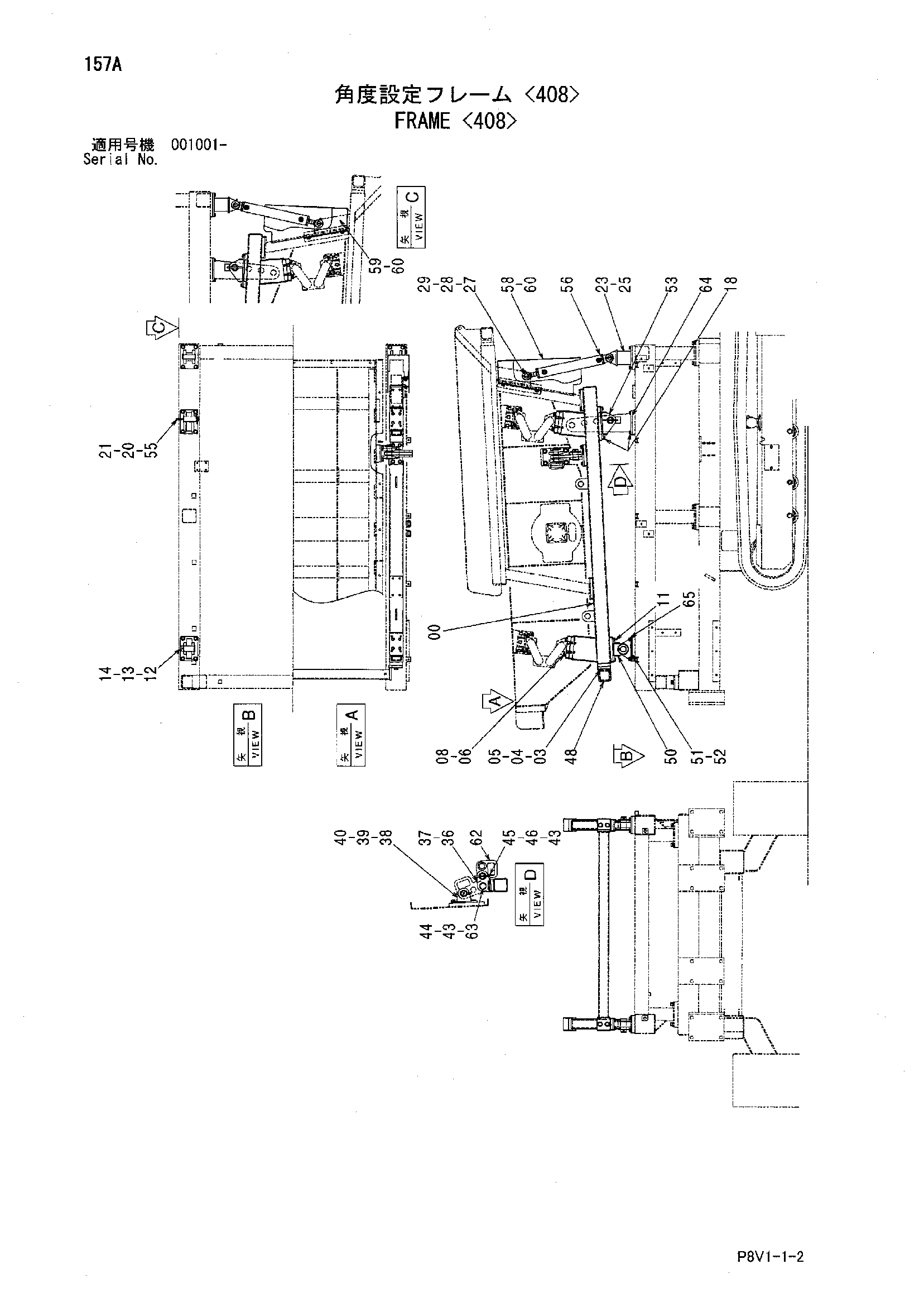 Схема Рама <408> HITACHI VR308
