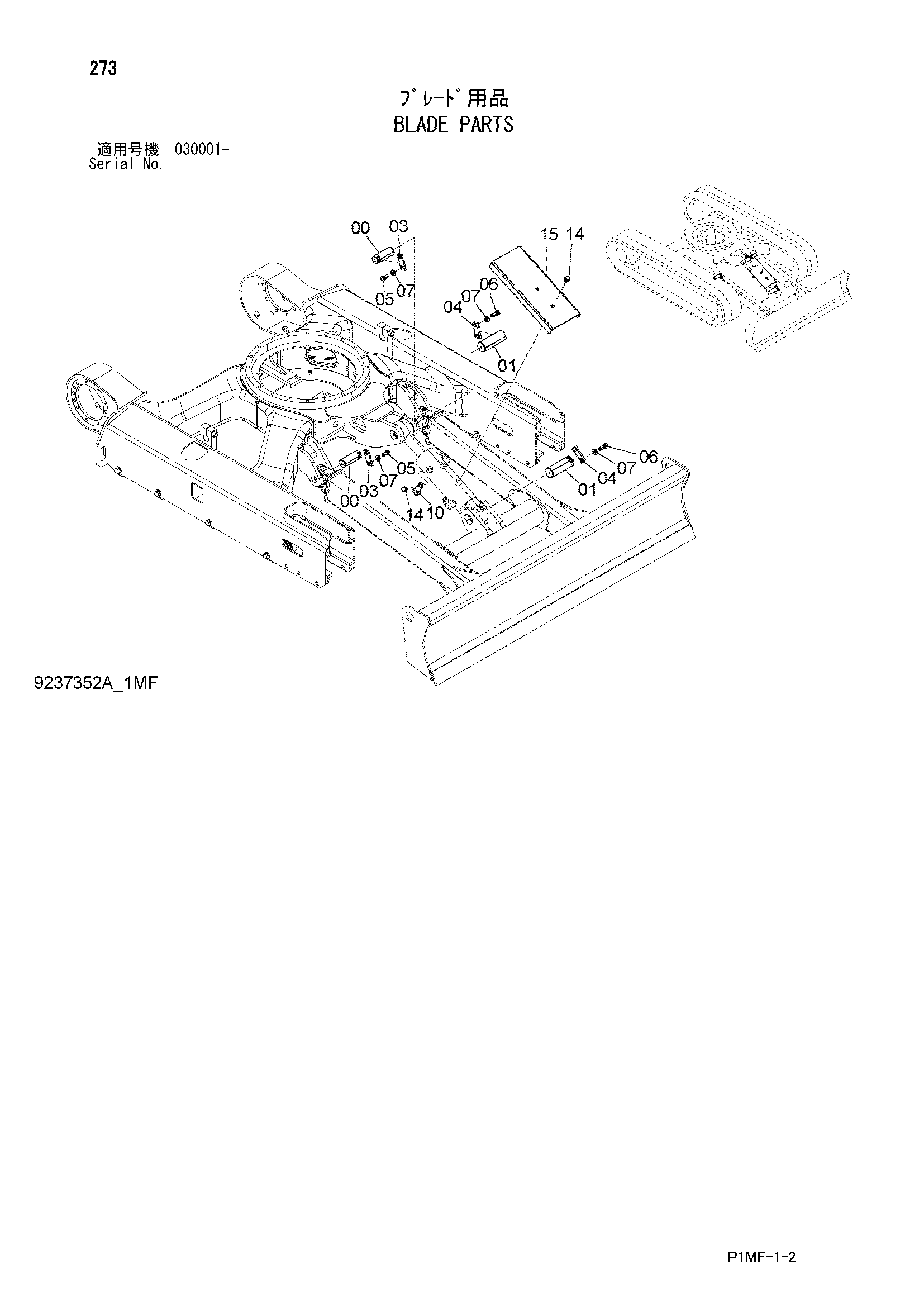 Схема Отвал детали HITACHI ZX30UR-2
