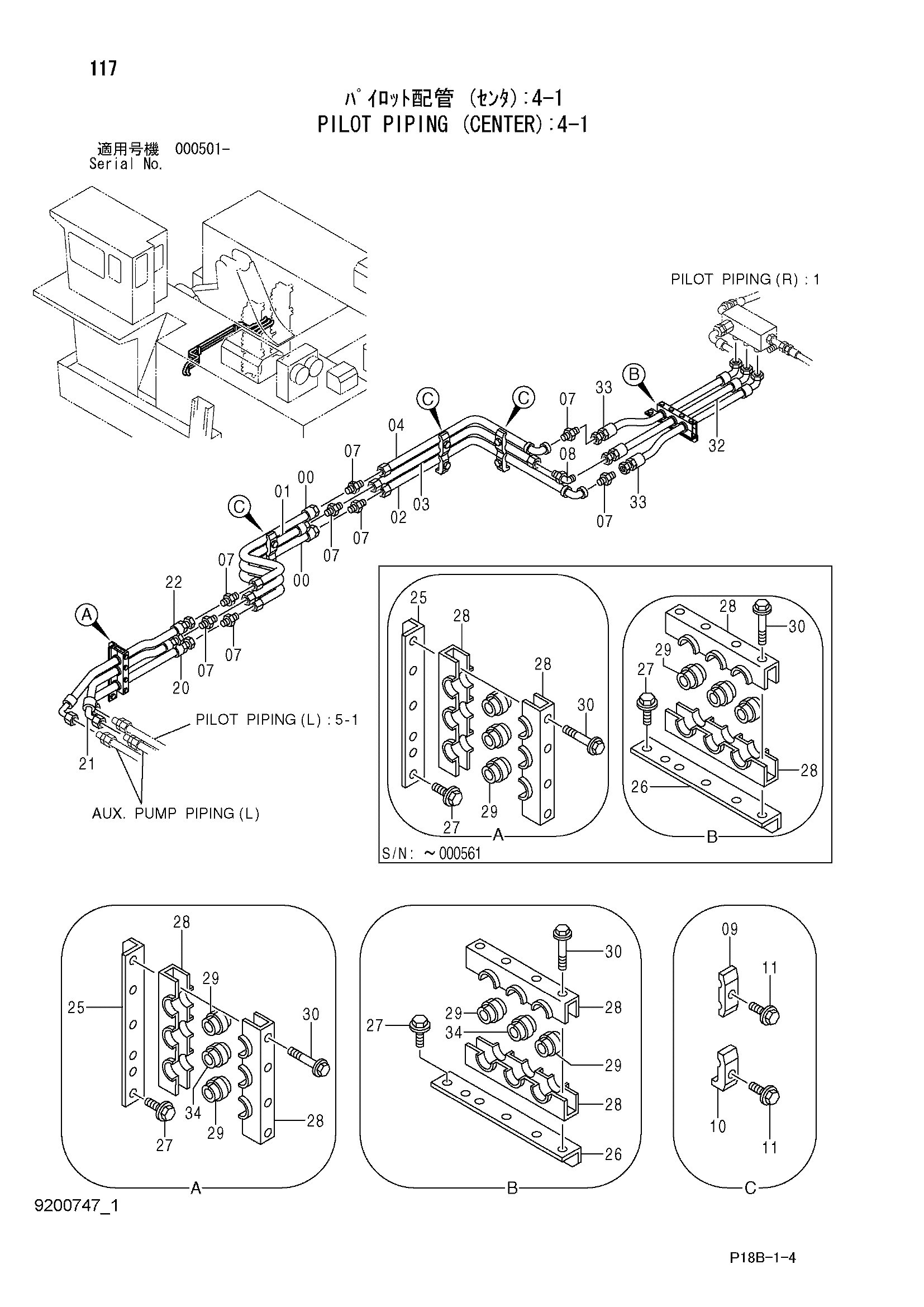 Схема Пилотные гидролинии (центральный): 4-1 HITACHI EX5500-5