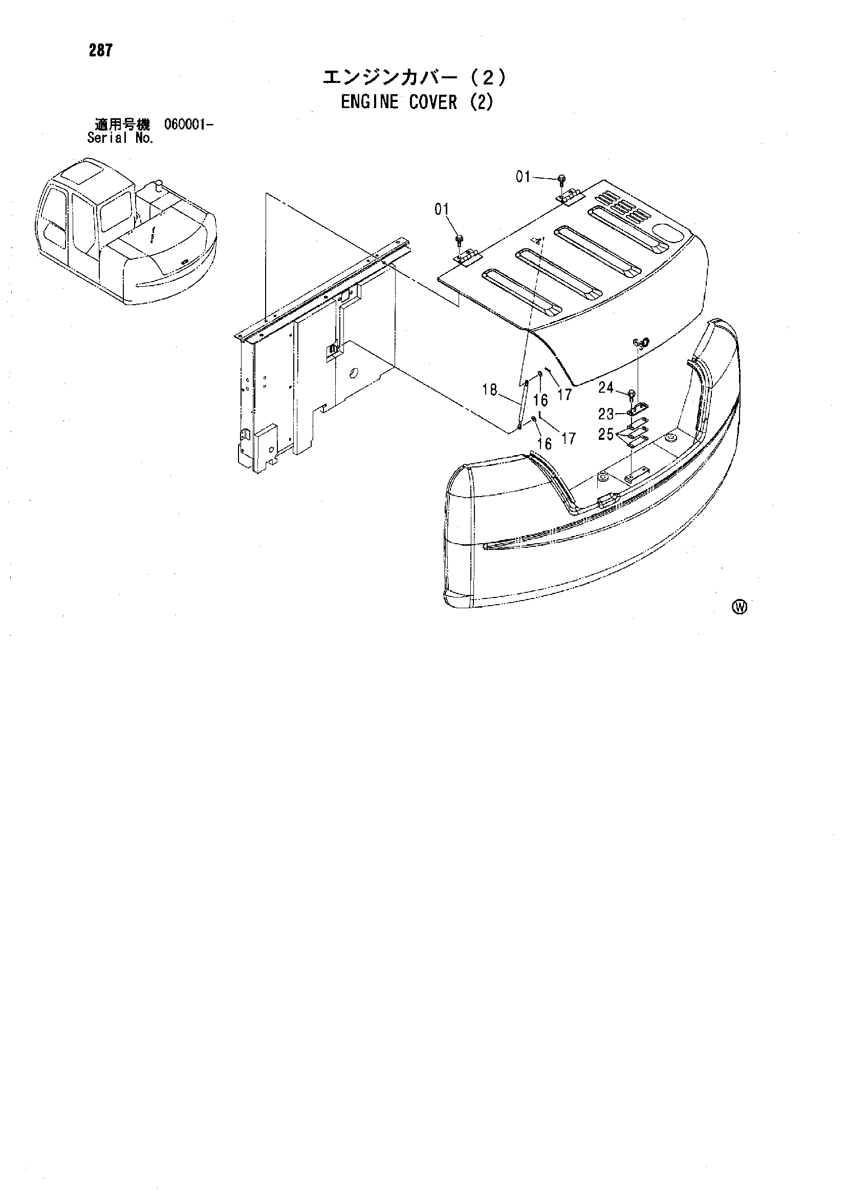 Схема Крышка двигателя (2) HITACHI ZX80LCK