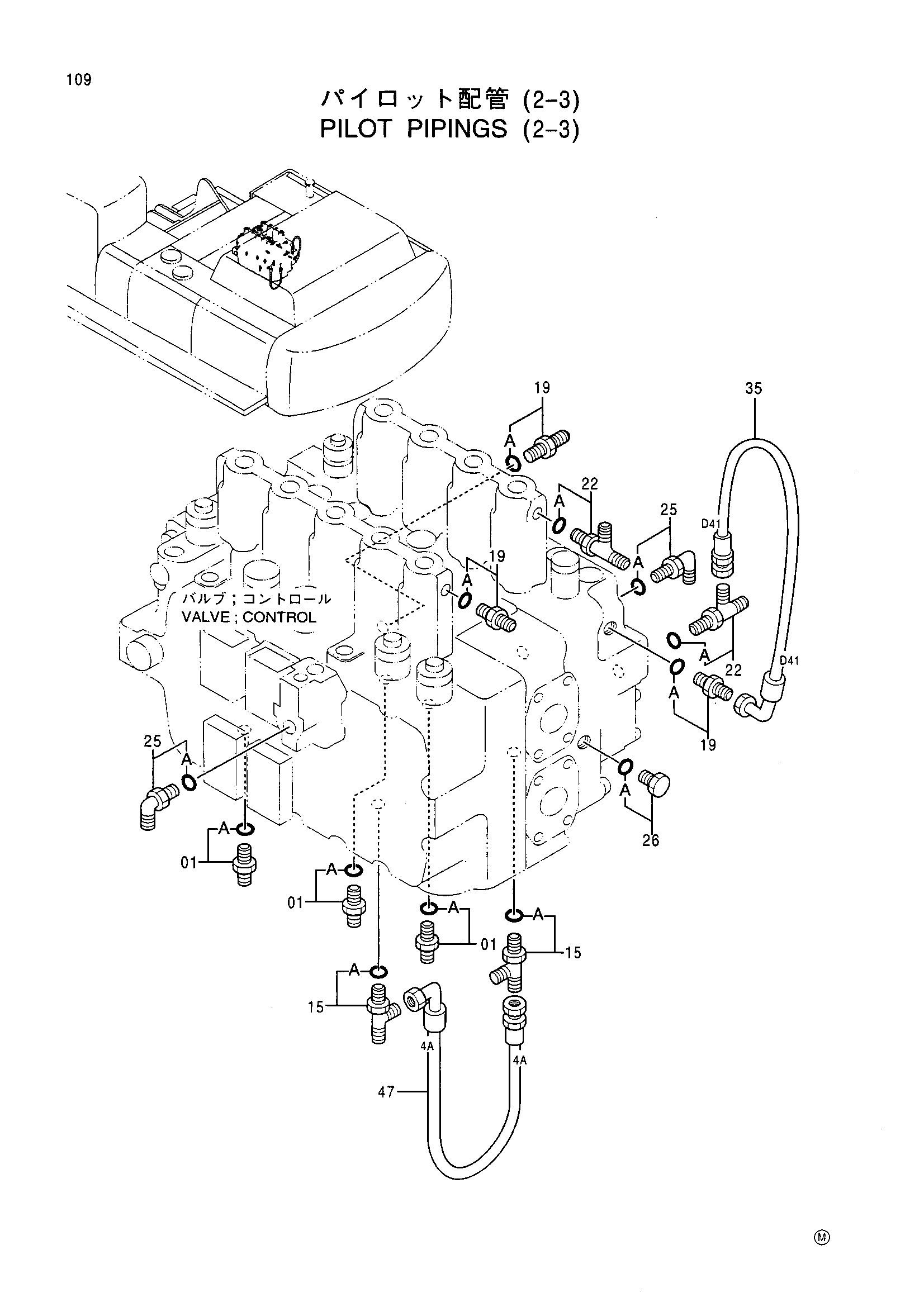 Схема Пилотный трубопроводы (2-3) HITACHI EX550